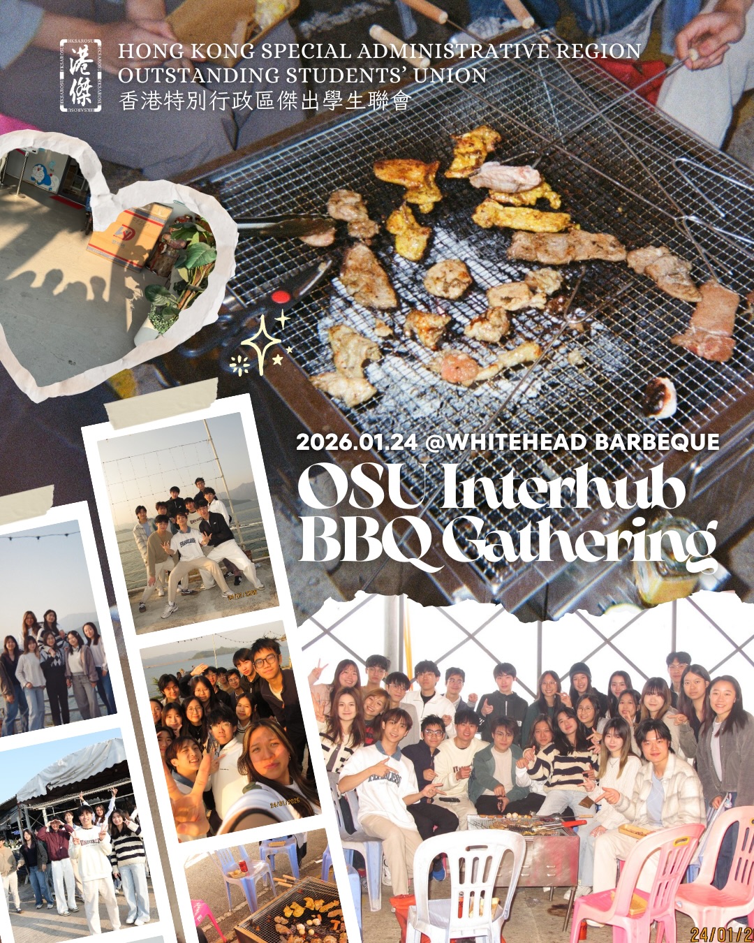 ๐๐ถ๐บ๐ผ ๐ฐ๐๐๐๐๐๐๐ ๐ฉ๐ฉ๐ธ ๐ฎ๐๐๐๐๐๐๐๐
โจHope everyone had fun in the ๐๐ฐ๐๐๐๐๐๐๐ ๐ฉ๐ฉ๐ธ ๐ฎ๐๐๐๐๐๐๐๐๐ last Saturday~ Recalling the last BBQ Gathering, which was 7 years ago in 2019, time flies yet the bond and love within the OSU family never changes๐ฅนLets grab every moment to reunite, live the moment and love the happy memories we create togetherโฃ๏ธ
โ ๐ฟ๐พ๐๐ ๐๐ฝ๐ ๐๐๐๐๐๐ ๐ถ๐๐น ๐๐๐๐ ๐๐ฝ๐ ๐๐๐๐๐๐ โ
\\
๐๐จ ๐๐๐ซ๐ฏ๐. ๐๐จ ๐๐ง๐ง๐จ๐ฏ๐๐ญ๐ || @hksarosu
๐๐ก๐ ๐๐๐ซ๐ ๐๐ฑ๐๐๐ฎ๐ญ๐ข๐ฏ๐ ๐๐จ๐ฆ๐ฆ๐ข๐ญ๐ญ๐๐
๐๐จ๐ง๐ ๐๐จ๐ง๐ ๐๐ฉ๐๐๐ข๐๐ฅ ๐๐๐ฆ๐ข๐ง๐ข๐ฌ๐ญ๐ซ๐๐ญ๐ข๐ฏ๐ ๐๐๐ ๐ข๐จ๐ง ๐๐ฎ๐ญ๐ฌ๐ญ๐๐ง๐๐ข๐ง๐ ๐๐ญ๐ฎ๐๐๐ง๐ญ๐ฌโ ๐๐ง๐ข๐จ๐ง
#hksarosu #osuinone #osuinterhubgathering