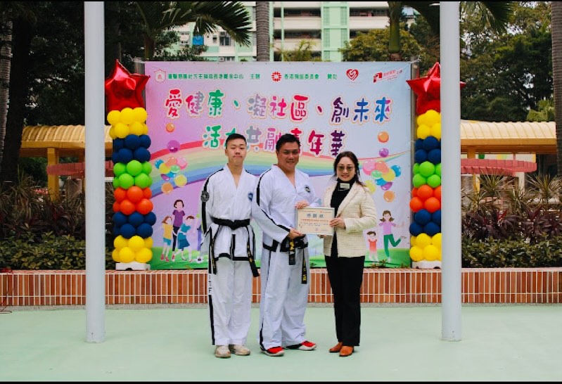 愛健康、凝社區、創未來 活力共融嘉年華
#以武共融
#香港房屋委員會 #鐘聲慈善社 #三一傳統跆拳道舘 #中國香港輪椅武術總會