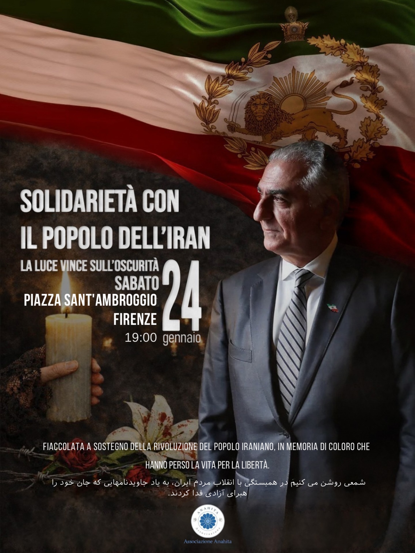 SOLIDARIETÀ CON IL POPOLO IRANIANO
Sabato 24 gennaio, a Firenze – Piazza Sant’Ambrogio, alle 19:00 accendiamo una luce contro l’oscurità.
Una fiaccolata per dare voce a un popolo che resiste, per onorare la memoria di chi ha sacrificato la propria vita per libertà, dignità e futuro.
Il popolo iraniano non è solo.
La loro lotta è una lotta universale contro la tirannia e l’oppressione.
La luce della verità vincerà sull’oscurità della repressione.
________
همبستگی با مردم ایران
شنبه ۲۴ ژانویه، در فلورانس – میدان سانتآمبروجیو، ساعت۱۹:۰۰، نوری در برابر تاریکی روشن میکنیم.
مشعلهایی برای رساندن صدای مردمی که ایستادهاند،
برای گرامیداشت یاد آنان که جان خود را فدای آزادی، کرامت انسانی و آینده کردند.
مردم ایران تنها نیستند.
مبارزه آنان، مبارزهای جهانی علیه استبداد و ستم است.
نور حقیقت، بیتردید بر تاریکی سرکوب پیروز خواهد شد.