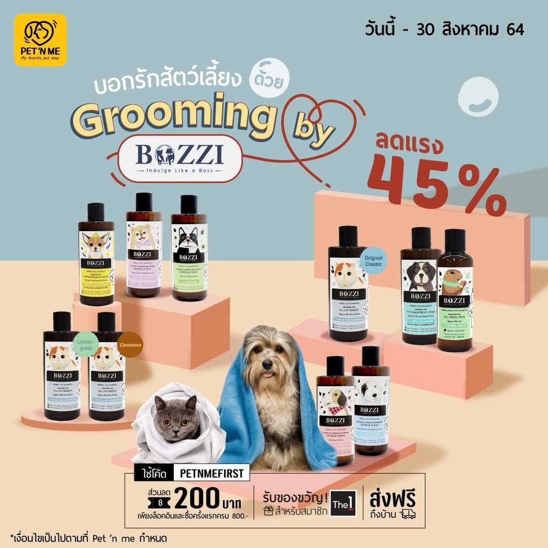 โปรสู้โควิดมาแล้วค่า!! ลดเยอะลดแรงที่สุดเท่าที่บอซซี่เคยทำโปรมา บอซซี่ขอเป็นกำลังใจให้เพื่อนๆทุกคนทุกบ้านทุกครอบครัวผ่านวิกฤตไวรัสโควิด-19 ในครั้งนี้ไปด้วย