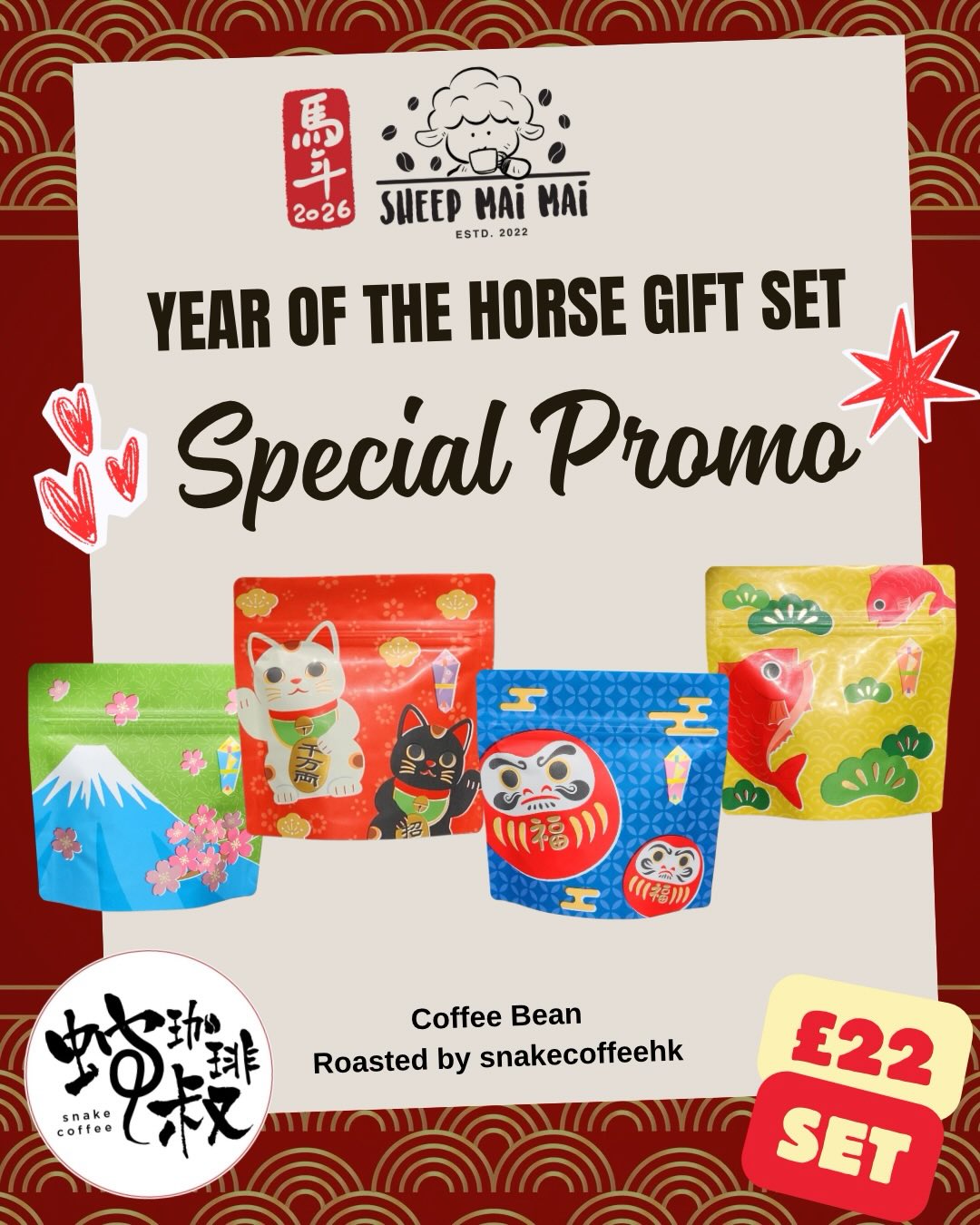🐴 Year of the Horse is coming! Introducing our special Horse Year Coffee Gift Set 🎁🐎
Teamed up with talented Hong Kong roaster @snakecoffeehk
to carefully select two stunning mid-light roast single-origin beans for the year ahead ☕️✨
1. Ethiopia Guji Buku Abel G1 - 100g
Natural Processed | Mid Light Roast
Notes: Mango 🍋, concentrated grape juice 🍇, caramel 🍮, honey sweetness
2. Costa Rica West Valley Don Joel Allan Oviedo Kenia - 100g
White Honey Processed | Mid Light Roast
Notes: Citrus fruits 🍊, grapefruit 🍋, blackberries 🫐, caramel
Perfect for gifting or treating yourself to some vibrant, fruity cups to kick off the energetic Horse Year! 🐴💨
Limited stock – DM us or head to the shop now!
#YearOfTheHorse #CoffeeGiftSet #SheepMaiMaiUK #snakecoffeehk #sukileeds