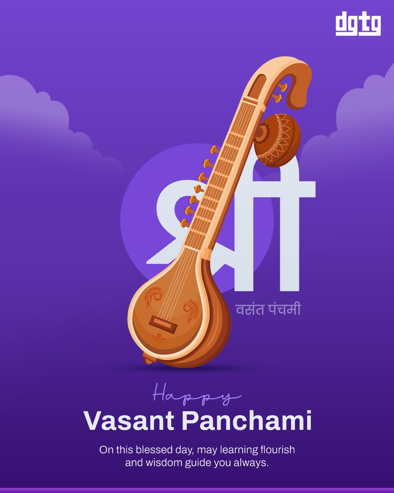May knowledge bloom like spring flowers.
Happy Vasant Panchami 🌼📖
#vasantpanchami #2026
