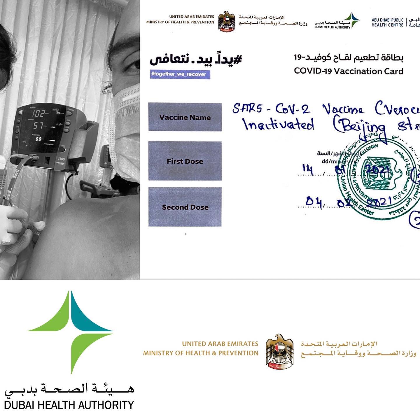 Fully Vaccinated ! So grateful to live in UAE! Massive Thanks to @hhshkmohd , @ministryofhealthuae and @dha_dubai 🙏
#together_we_recover