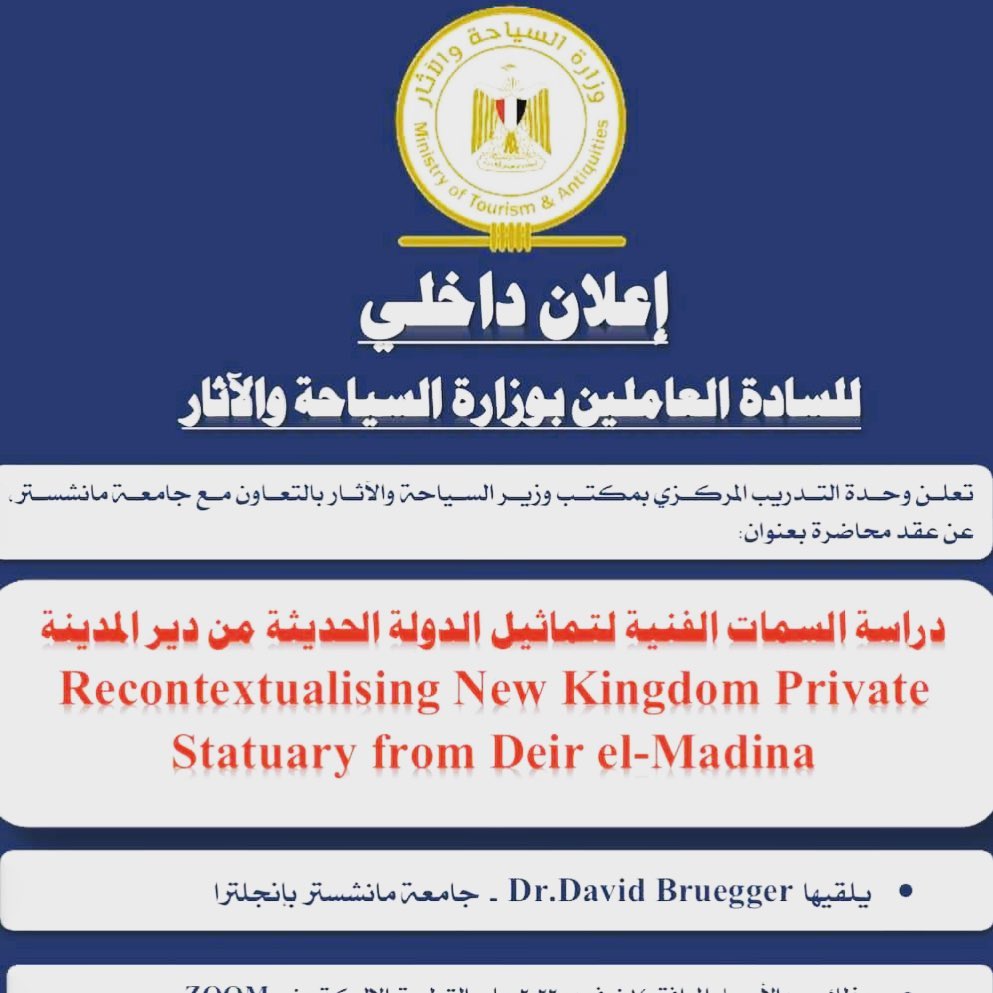 It was such a pleasure to give a talk to an Egyptian-only audience for the first time today - thanks for the invitation and organisation @basemgehad , it was a blast, and you flattered me with a Dr title I haven't deserved yet;)