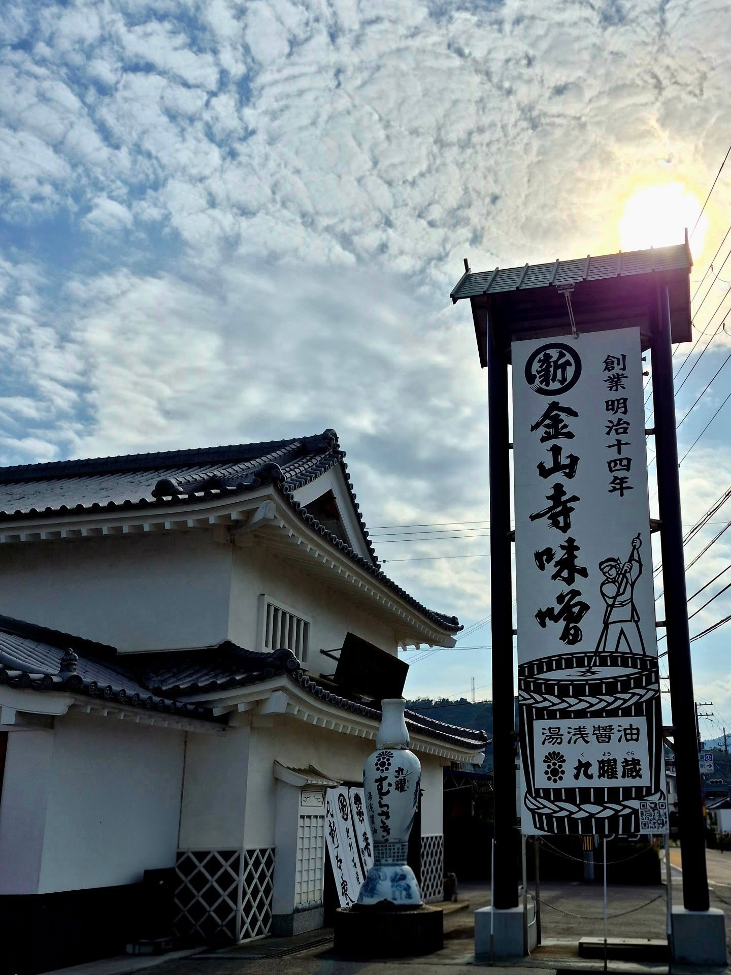 đŻđ” Visite chez @yuasasoysauce
đYuasa, berceau historique de la sauce soja japonaise, @yuasasoysauce est une maison familiale emblĂ©matique, fondĂ©e en 1881.
Ici, le temps est un ingrédient à part entiÚre.
Jâai Ă©tĂ© accueilli par Toshio Shinko, dont la gentillesse et la passion incarnent parfaitement lâesprit de la maison : respect du bois, du vivant et de la fermentation.
đȘ” Des cuves en cĂšdre centenaires.
Certaines cuves ont plus de 140 ans et contiennent environ 6 000 litres.
De nouvelles cuves de 15 000 litres sont installées, elles seront utilisées dÚs février, toujours selon les méthodes traditionnelles.
đŸ Une fermentation lente et naturelle.
Soja, blé, eau et sel sont transformés en moromi, puis fermentés 1 à 2 ans dans les fûts de cÚdre.
Le bois respire, les saisons agissent, et chaque cuve développe sa propre personnalité.
đ§° Le pressage et le kasu
AprÚs fermentation, le moromi est pressé lentement pour extraire la sauce soja.
Ce geste patient donne aussi naissance au kasu, résidu riche en umami. Environ 250 kg de kasu sont produits chaque semaine.
đ«đ· Japon Ă France
Yuasa collabore aujourdâhui avec la France via @shinkosaucesoja, maisonshinko.fr.
Toshio Shinko se rend rĂ©guliĂšrement Ă Saint-Ămilion et sera de retour en mai pour produire de la sauce soja sur place, selon les mĂȘmes principes quâau Japon.
Cette sauce soja ne sert pas Ă saler.
Elle structure, équilibre et allonge le goût.
Câest celle-ci que jâai choisi dâutiliser au restaurant, pour faire dialoguer tradition japonaise et gastronomie contemporaine, comme par exemple avec une crĂšme glacĂ© Ă la sauce soja...
Merci @toshioshinko pour ce moment d'échanges et de découvertes.
#yuasasoysauce #soysauce #japanfood #japantrip #umami