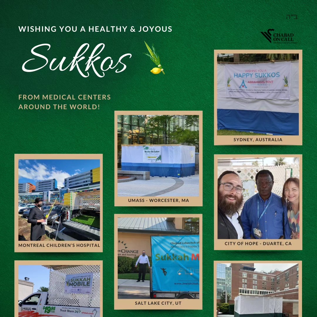 Wishing you a healthy and joyous Sukkos from medical centers around the world! 🌍✨
#jewishholidays #sukkot #medical #chabad #global #jewish
