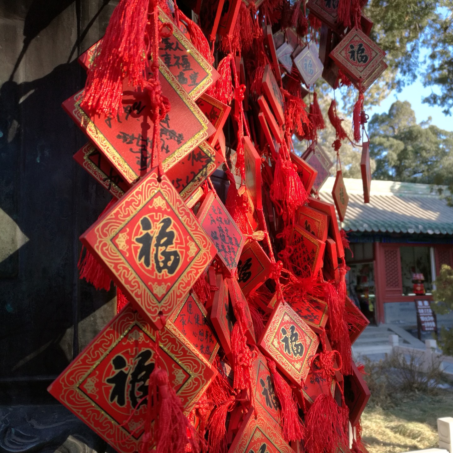 #china #beijing #beihai #park #glück #segnen