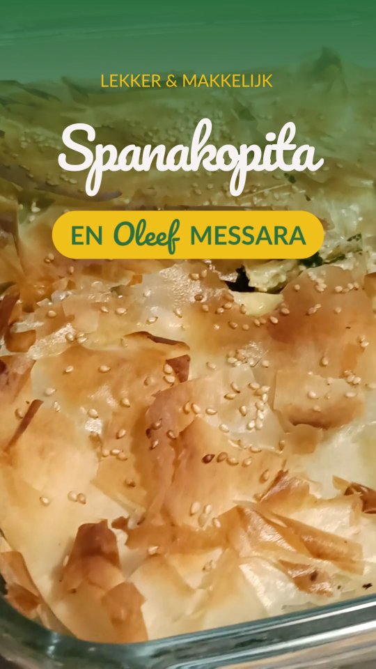 Spanakopita👌🏼
Deze klassieke Griekse hartige taart brengt de geur van een taverne rechtstreeks naar je keuken. De combinatie van spinazie, feta en dille smelt samen tot een zachte vulling, omhuld door knapperig filodeeg.
Check onze website voor het recept!
#spanakopita #extraviergeolijfolie #oleefmessara #oleefsmakelijk #lekkerenmakkelijk