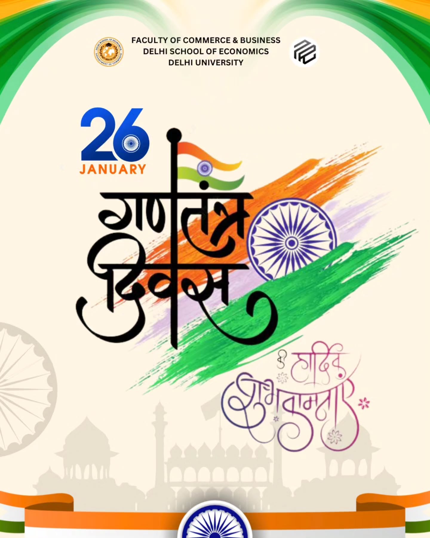 Celebrating 77 years of the Constitution that shapes our democracy.
Honouring our values, unity, and responsibility as citizens.
Happy 77th Republic Day !
.
.
#RepublicDayIndia #ProudIndian #IndianConstitution #UnityInDiversity #NationFirst #vandemataram