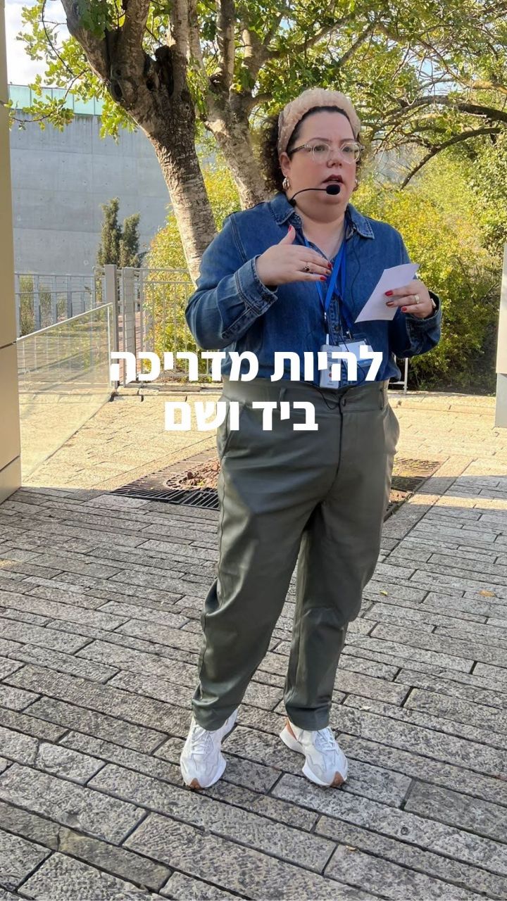 מה הקשר בין שואה לחלומות?
ולמה לי לנסוע עד ירושלים פעם בשבוע כדי להדריך ביד ושם?
סרטון מיוחד ל- 27.1, יום השואה הבינלאומי
האדם מחפש משמעות.....