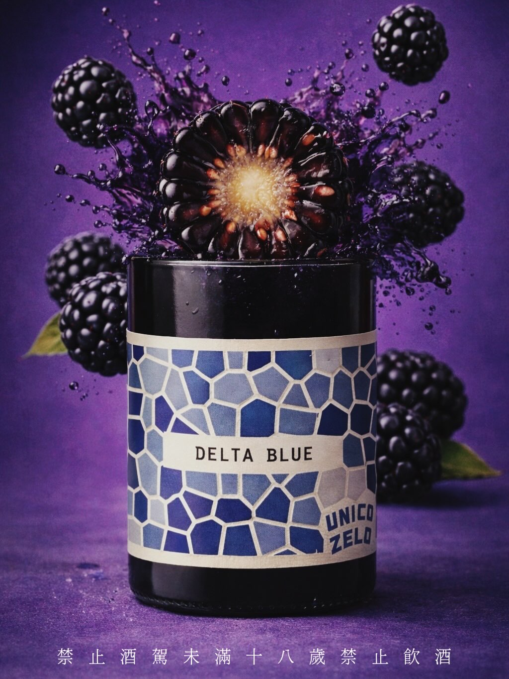 Unico Zelo悠久酷酒莊 - Delta Blue ㄌㄢˊ
來自 Langhorne Creek 三角洲黏土的深層表現。
以 Touriga Nacional 為核心,混釀 Cabernet Sauvignon 與 Cabernet Franc。藍莓、覆盆子與黑加侖的果香集中而清晰,隨後浮現肉桂、月桂葉與丁香的辛香層次,單寧細緻柔滑,結構溫暖卻不厚重。
保有 Unico Zelo 一貫的清新與多汁感,是一款兼具深度與易飲性的紅酒,適合慢慢喝,也適合搭餐。
建議搭配炭烤肉類、香料感料理或燉煮菜餚。
A pure expression of Langhorne Creek’s alluvial delta clays.
Built around Touriga Nacional with Cabernet Sauvignon and Cabernet Franc. Concentrated notes of blueberry, raspberry and blackcurrant, layered with cassia, bay leaf and clove. Fine, suede like tannins bring warmth without heaviness.
Fresh and juicy at its core, yet structured and comforting. A balanced red that works beautifully at the table.
Pair with grilled meats, spiced dishes or slow cooked plates.