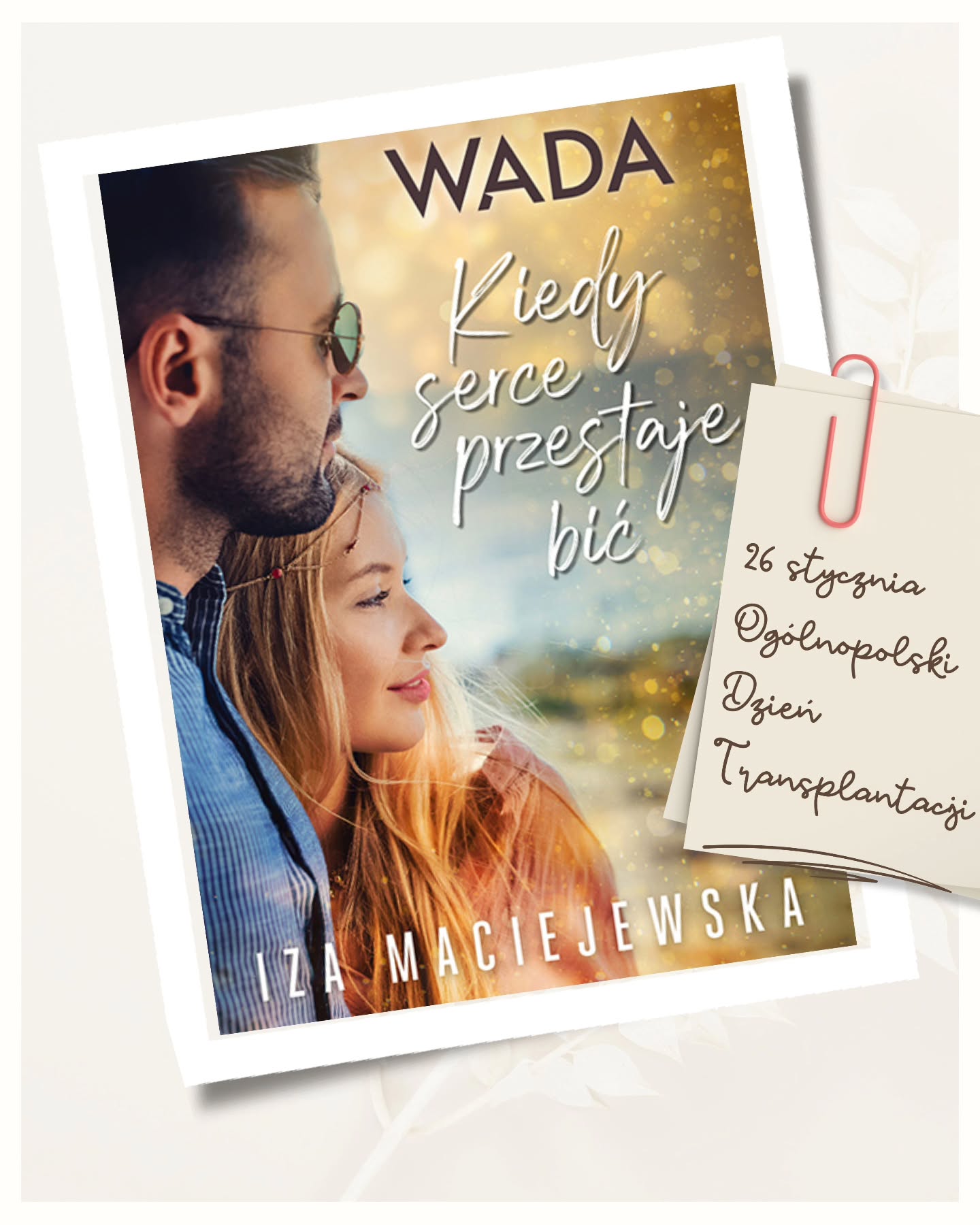 Czy wyrażenie zgody na donacje to wciąż temat tabu dla wielu ludzi?
Wczoraj przypadał Ogólnopolski Dzień Transplantacji – ten temat poruszony jest w powieści "Wada. Kiedy serce przestaje bić" autorstwa @iza_maciejewska_pisarka 💛
Zachęcamy do lektury tej książki, która nie jest pozbawiona wad. I paradoksalnie, są one jej największą zaletą ❤️
#wada #książkadlaciebie #ksiazkidlakobiet
#czytajksiążki #wydawnictwomagnolia