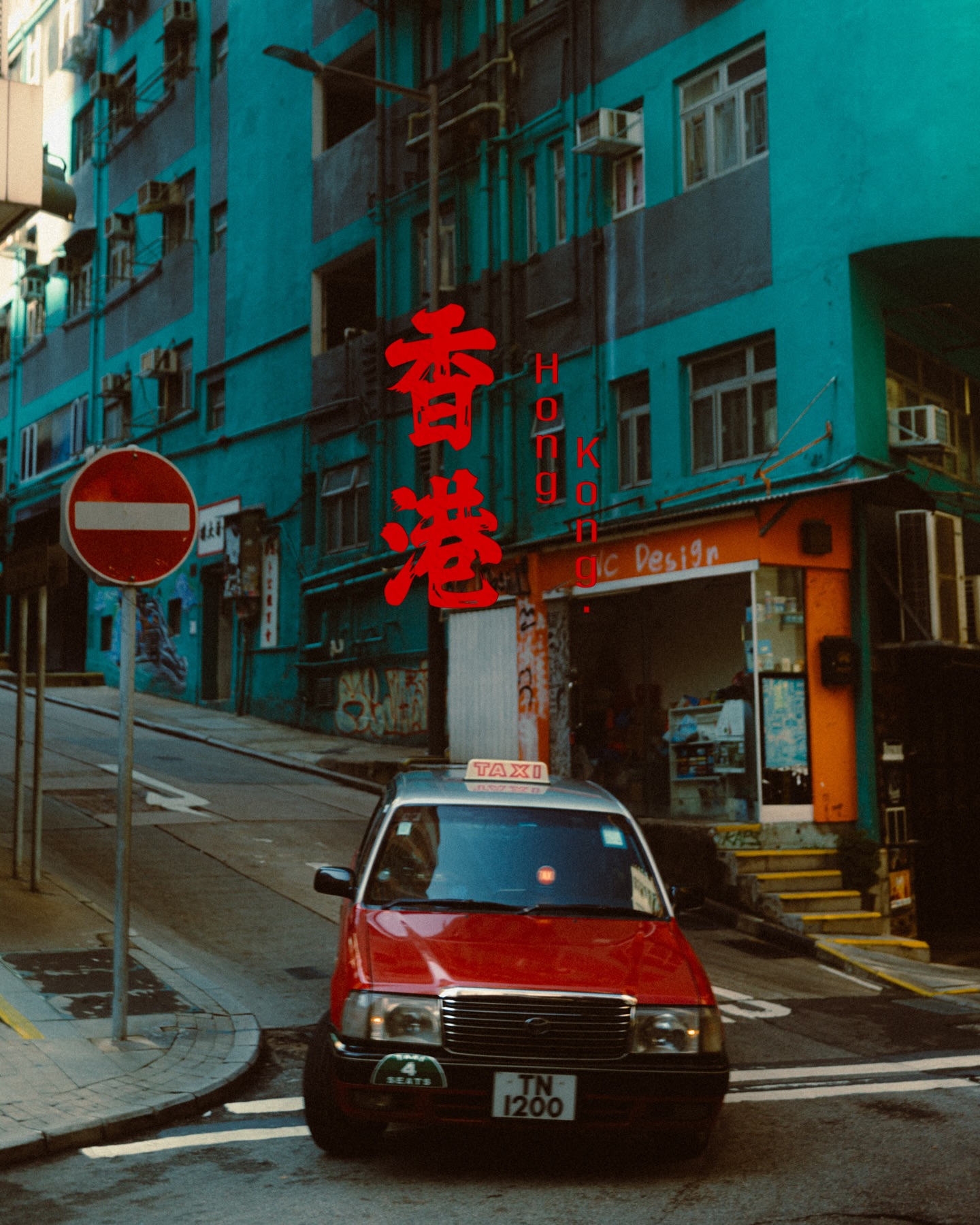 Hong Kong postcards (if I were to print my photos out) :o🚗🇭🇰 香港太好拍了!
I legit took too many photos in one morning, there might be 3 parts to this HK postcards photo series😭😂
.
.
#hongkongstreetphotography #hongkongphotographer #cinematicphotography #oldtonecollective