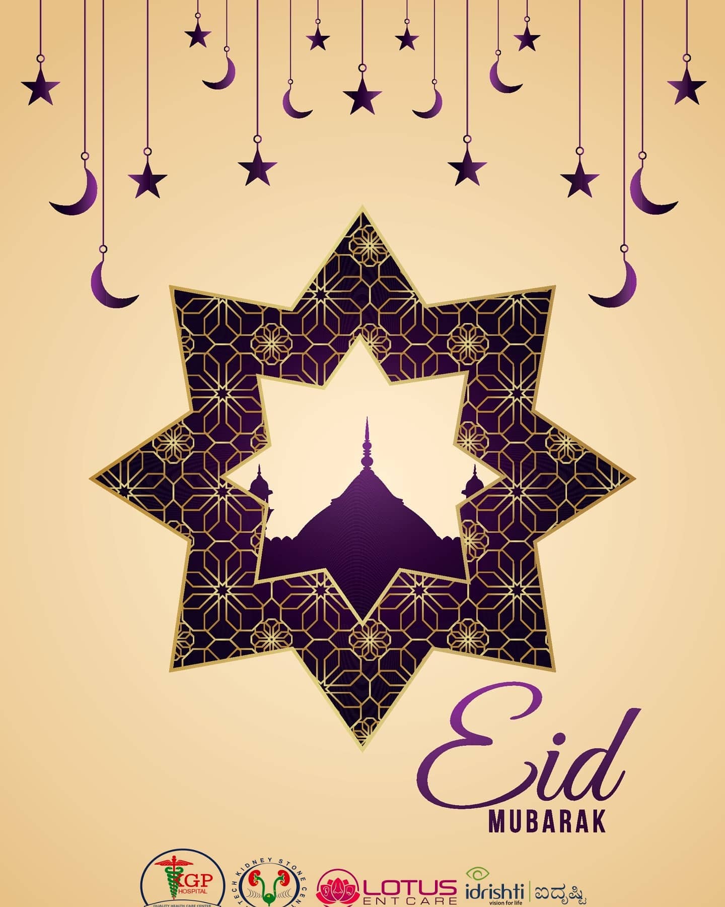 Here's wishing you and your family a safe Eid Mubarak.
May the almighty bless us all with good health.
.
.
.
.
.
#kgphospial #lotusentcare #healthcare #shimoga #malnad #eidmubarak #drkamalpandyan #festivalsofindia