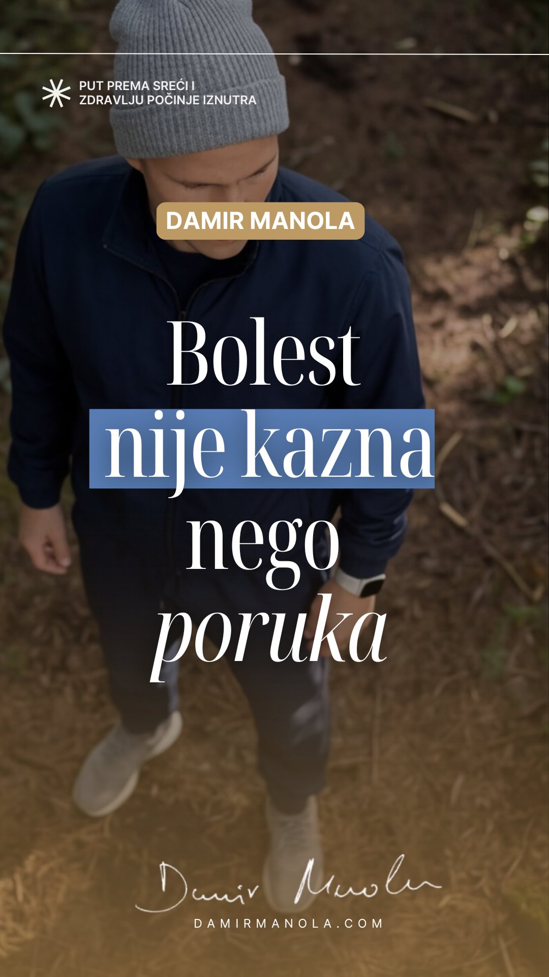 BOLEST NIJE KAZNA, NEGO SIGNAL.
Bolest se ne pojavljuje da Vas kazni.
Pojavljuje se da Vas zaustavi tamo gdje ste predugo išli protiv sebe.
Nije uvijek problem tijela.
Često je upozorenje da nešto u načinu života, odnosima ili odlukama više nije održivo.
Dok bolest doživljavate kao kaznu, ostajete u borbi.
Kada je vidite kao signal, otvara se prostor za promjenu.
Pitanje nije samo kako se riješiti bolesti.
Pitanje je:
što Vas je uopće dovelo do nje?
Ako želite dublje razumjeti ovaj pogled na bolest i odnos prema sebi, posjetite moju web stranicu i YouTube kanal.
#bolestnijekazna #porukabolesti #svjesnozdravlje