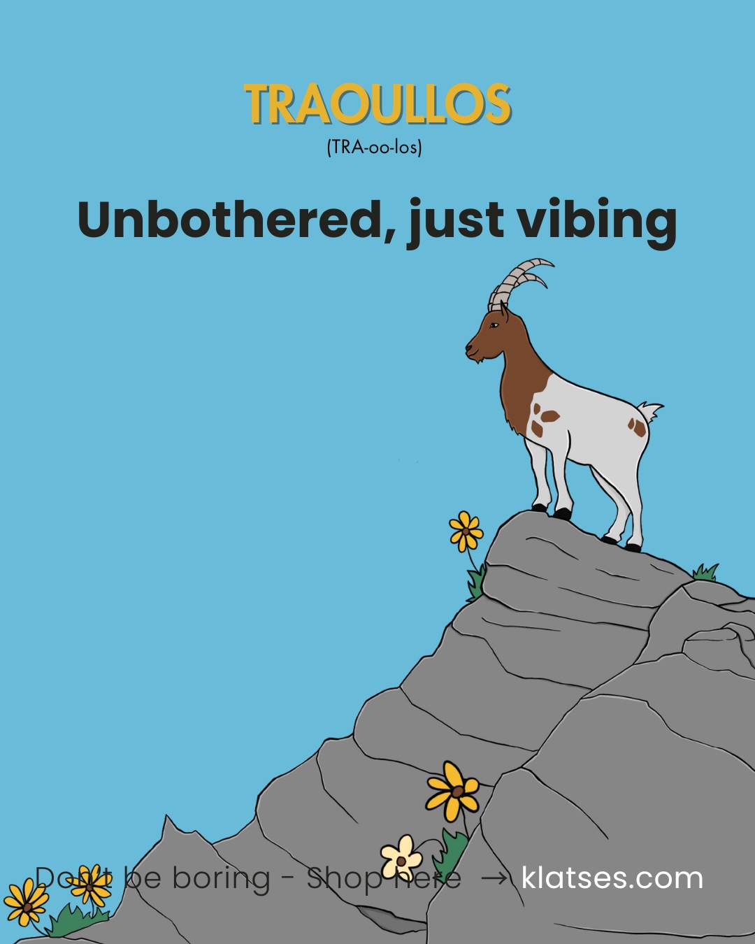 No thoughts just vibes.. απλά τραουλλος 🤯😵