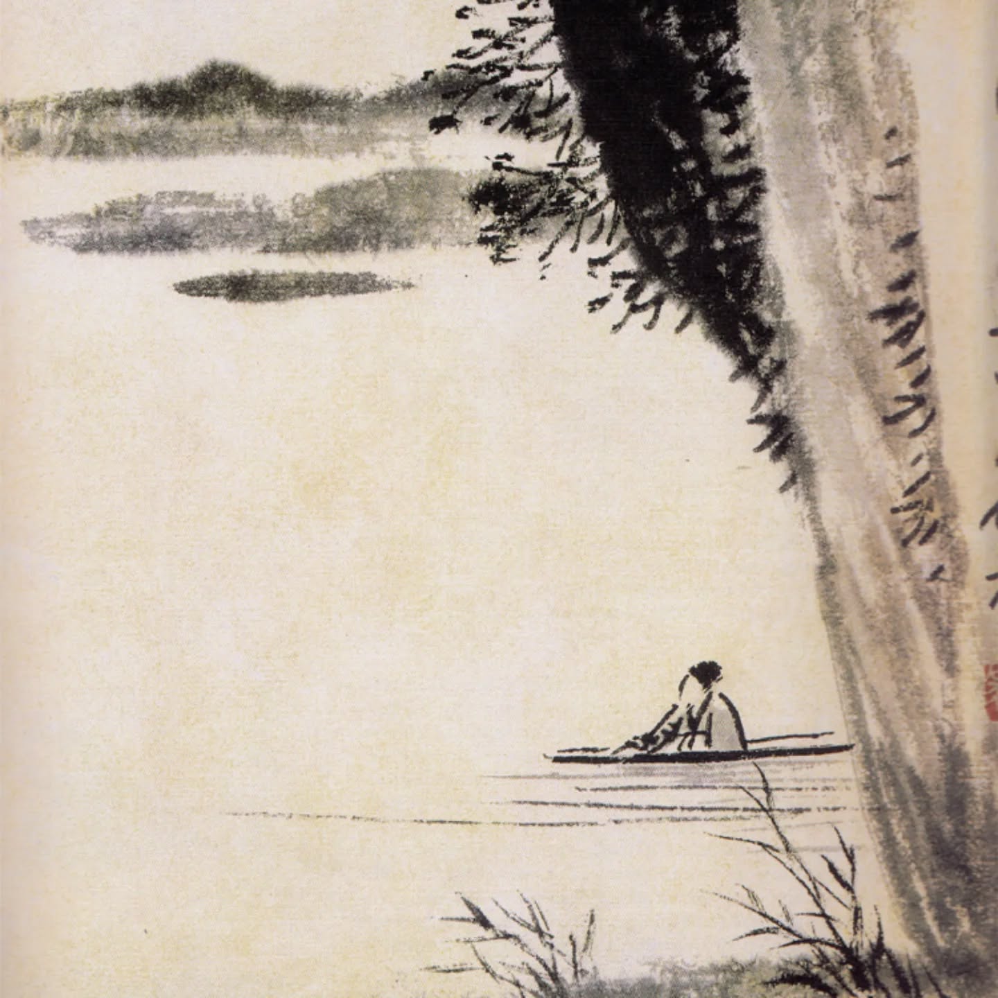 Le taoïsme, une sagesse de non-dualité.
Le taoïsme nous invite à sortir d’une vision dualiste du monde, où tout serait séparé, opposé ou à contrôler. Il propose une sagesse de la non-dualité, dans laquelle les contraires ne s’affrontent pas mais se complètent. Yin yang ne sont pas des forces figées : ils sont en mouvement constant, se transforment l’un en l’autre, au rythme naturel de la vie.
Dans cette vision, il ne s’agit pas d’agir contre le courant, ni d’imposer une volonté rigide, mais d’apprendre à reconnaître le juste moment, la juste direction. Le non-agir (wu wei) n’est pas une passivité, mais une action alignée, née de l’écoute et de la compréhension du mouvement du Tao, la Voie.
La non-dualité nous invite alors à une écoute subtile et sincère de nous-mêmes : de notre corps, de nos émotions, de notre énergie. En cessant de nous opposer à ce qui est, nous retrouvons une relation plus fluide avec notre environnement. Le respect de soi devient indissociable du respect des autres et du vivant, car nous ne sommes plus perçus comme séparés, mais comme faisant partie d’un tout.
Vivre selon le Tao, c’est ainsi cultiver l’harmonie pour mieux s’accorder au monde, dans la simplicité, la présence et la justesse.