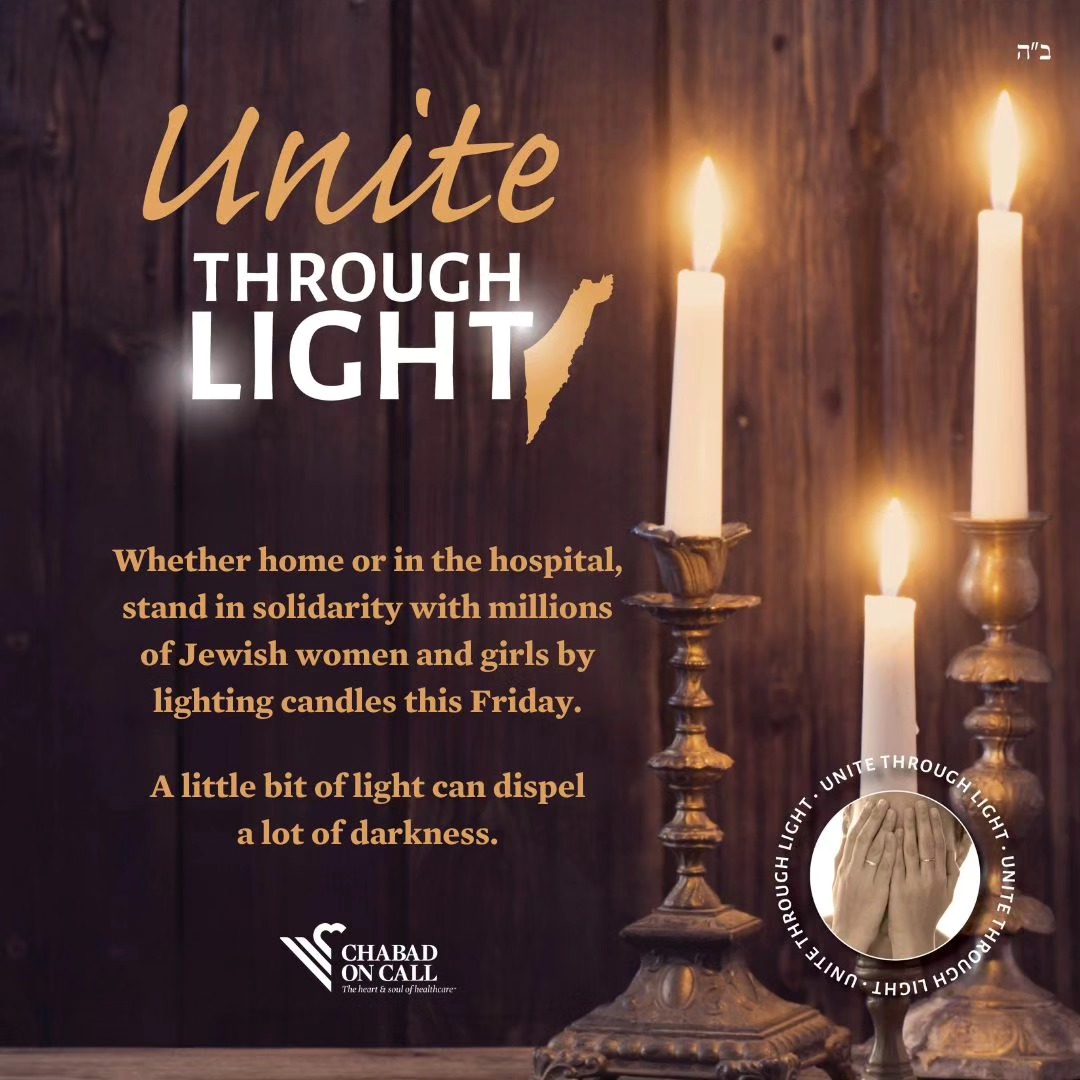 Tomorrow evening, let’s welcome Shabbat by lighting candles 18 minutes before sundown, and standing in solidarity with millions of our fellow Jews.
While kindling the light is a special time to pray. Pray for the safety of our brothers and sisters in Israel; pray for our soldiers; pray for the hostages’ safe return.
Pray for healing, comfort, and redemption.
For those in the hospital, electric candles can be used.
To learn more about candle lighting, visit chabadoncall.com/shabbat
#LightForIsrael
#AmYisraelChai
#MitzvahForIsrael
