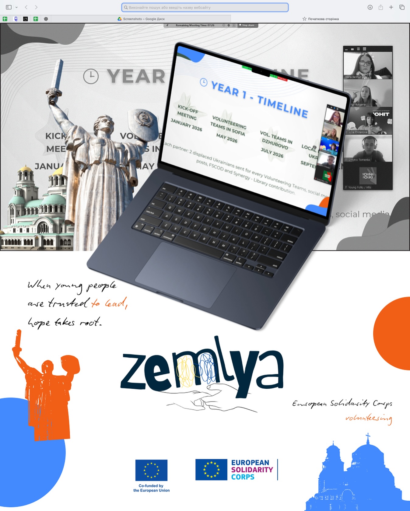 Трохи спойлерів перед анонсом🤫
Повний анонс проєкту — вже в лютому, а поки ділимось ключовими деталями, за результатами kick-off зустрічі, що відбулася з усіма партнерами на початку січня. 📝
Довгостроковий волонтерський проєкт «Zemlya», що триватиме 2 роки, відбудеться за напрямками психосоціальної підтримки (1-й рік) та соціальної інклюзії (2-й рік).
🌍 Будуть доступні наступні волонтерські можливості для молоді з України:
1-й рік — 2 волонтерські проєкти в Болгарії
2-й рік — 2 волонтерські проєкти в Латвії та Болгарії
👥 16 учасників візьмуть участь у кожній активності.
Слідкуйте за сторінкою — анонс та деталі участі вже зовсім скоро 💫
