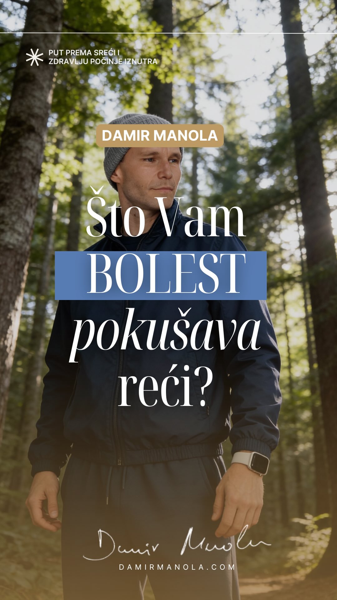 ŠTO VAM BOLEST POKUŠAVA REĆI?
Bolest se ne pojavljuje bez razloga.
Pojavljuje se onda kada način na koji živite više ne može izdržati.
Nije uvijek problem tijela.
Često je granica koju ste dugo ignorirali.
Bolest Vas ne pita jeste li spremni.
Ona Vas zaustavlja kada Vi sami to ne učinite.
Pitanje nije samo kako ozdraviti.
Pitanje je:
što ste predugo potiskivali, trpjeli ili živjeli protiv sebe?
Kada to pogledate iskreno,
bolest prestaje biti samo neprijatelj
i postaje signal za promjenu odnosa prema sebi i životu.
Ako želite dublje razumjeti ovaj pogled na bolest i unutarnju promjenu, posjetite moju web stranicu i YouTube kanal.
#zdravlje #svjesnozdravlje #mentalnozdravlje