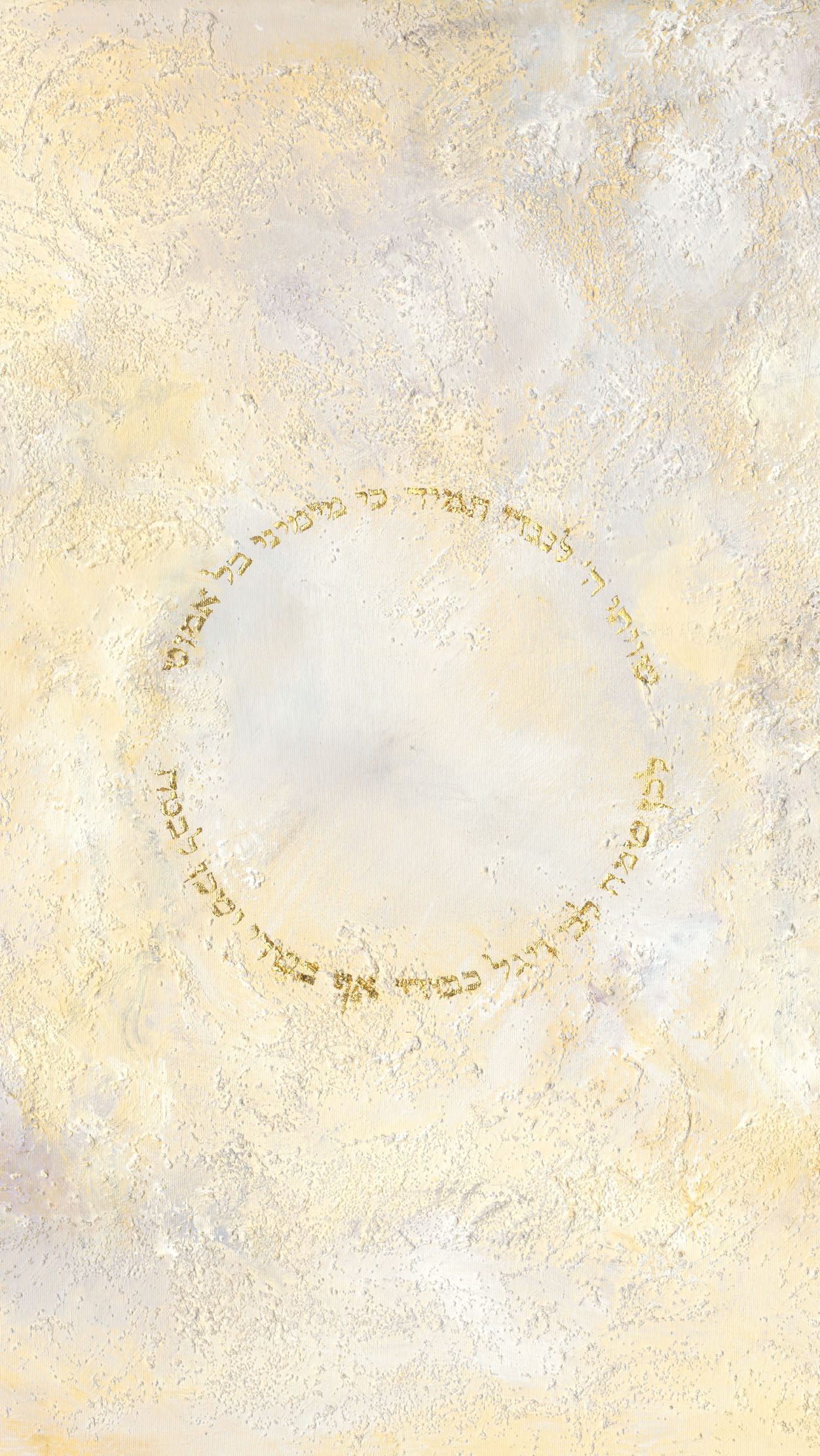 Showcasing this piece again, because the original up for collection on my website!
SHALVA - TRANQUILITY
I painted this piece during the month of September, Elul.
It’s a painting of the kind of words I want to have up in my home. They are the words from Tehillim, Psalms 43,
שויתי יהוה לנגדי תמיד כי מימיני בל אמוט’
לכן שמח לבי ויגל כבודי אף בשרי ישכן לבטח
“I have set G-d before me always, because He is at my right hand I shall not falter. Therefore my heart rejoices, and my soul is elated, even my flesh rests in confidence.“
Psalms 16:8-9
Written in an all encompassing circle, painted in warm, soft colors, created to bring beauty, and intention to your home.
How do you like? ✨