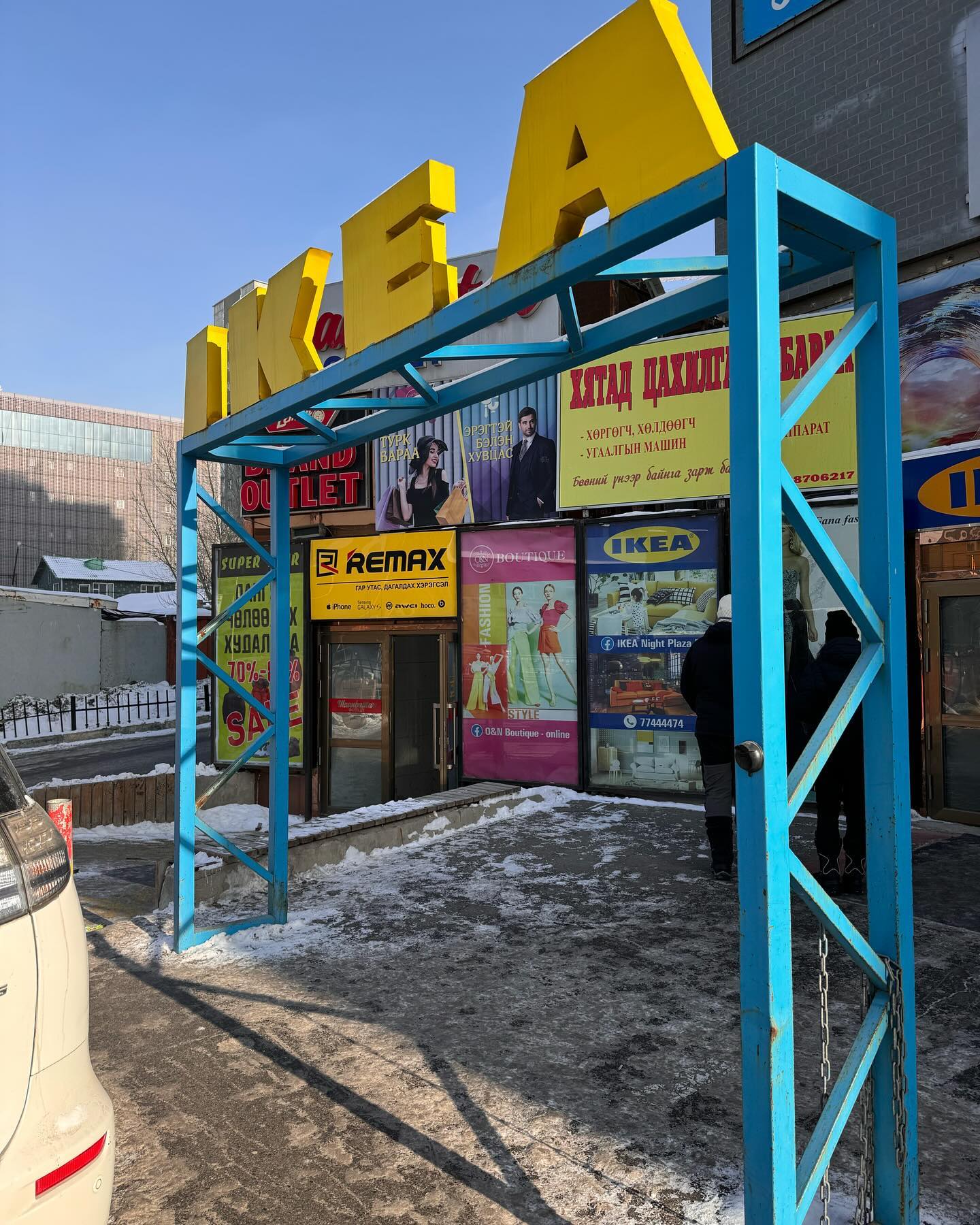 Even in Mongolia 😉 #ikea #retail #streetphotography #streetphotographer