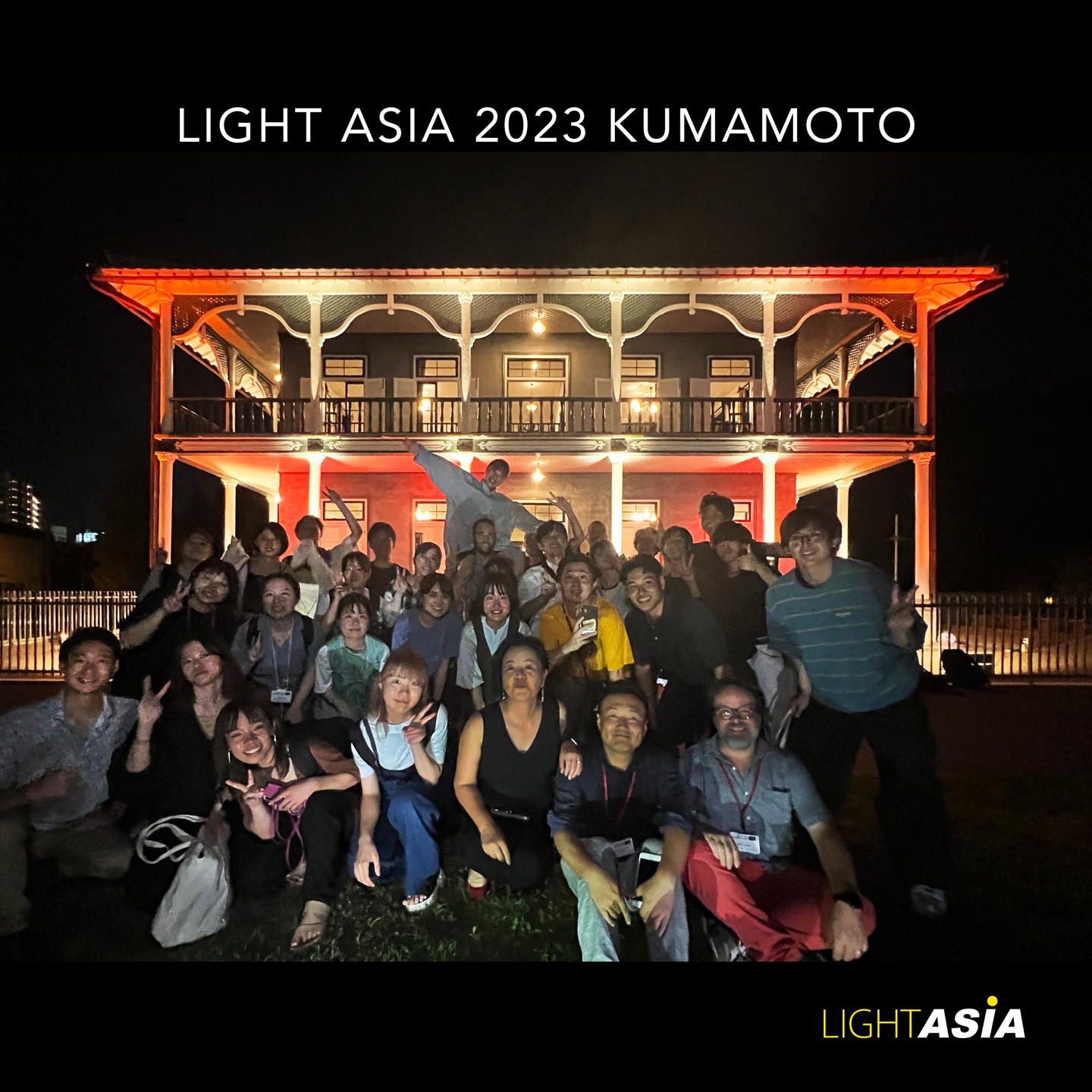 A huge thank you to all those who participated in LIGHT ASIA 2023 for an enjoyable and productive 5 days in Kumamoto.
#lightasia #lightasia2023 #lightingdesign #lightingfestival #kumamoto