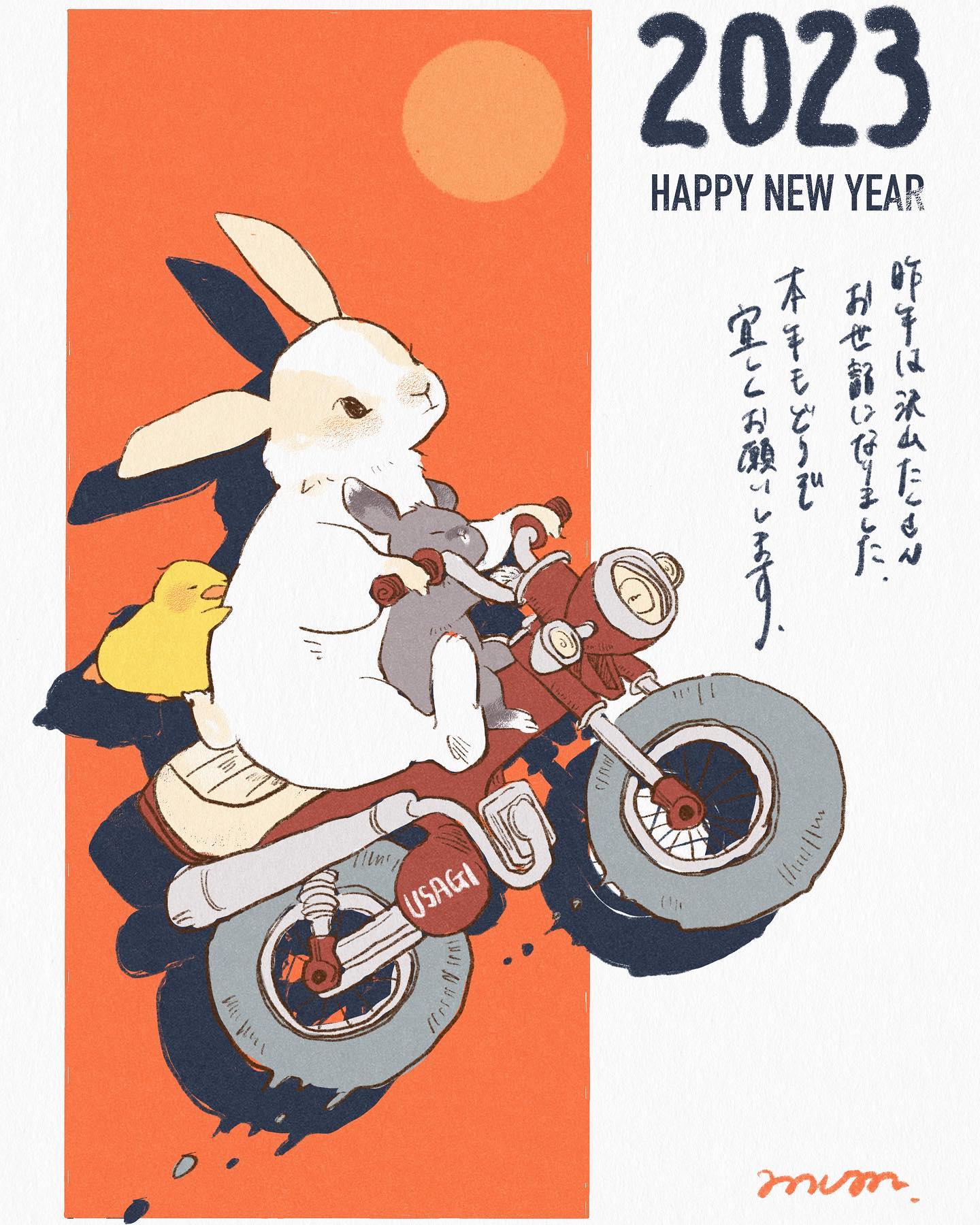 Kinda bit late, Happy 2023 everyone🫰🏻
#illustration #卯年 #happynewyear