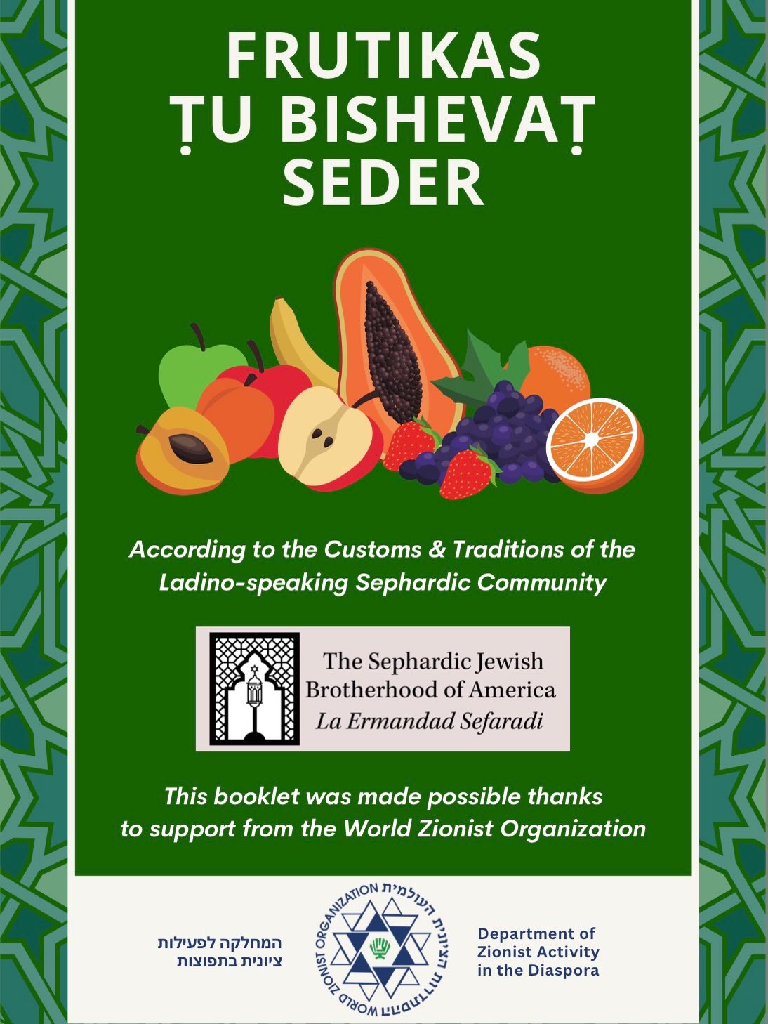 Check out our Frutikas Seder Booklet at our Link in Bio to learn more!
Frutikas Alegre! Did you know there’s more than just one Seder in the #Sephardic tradition? #Ladino-speaking Sepharadim celebrate Frutikas (aka Las Frutas), Tu BiShevat - the New Year for the Trees, with a special Seder in Hebrew and Ladino. The Seder features symbolic foods of the season along with a rendition of psalms, Ladino songs, and more.
.
.
.
.
.
#Ladino #TuBishevat #jewishnewyear