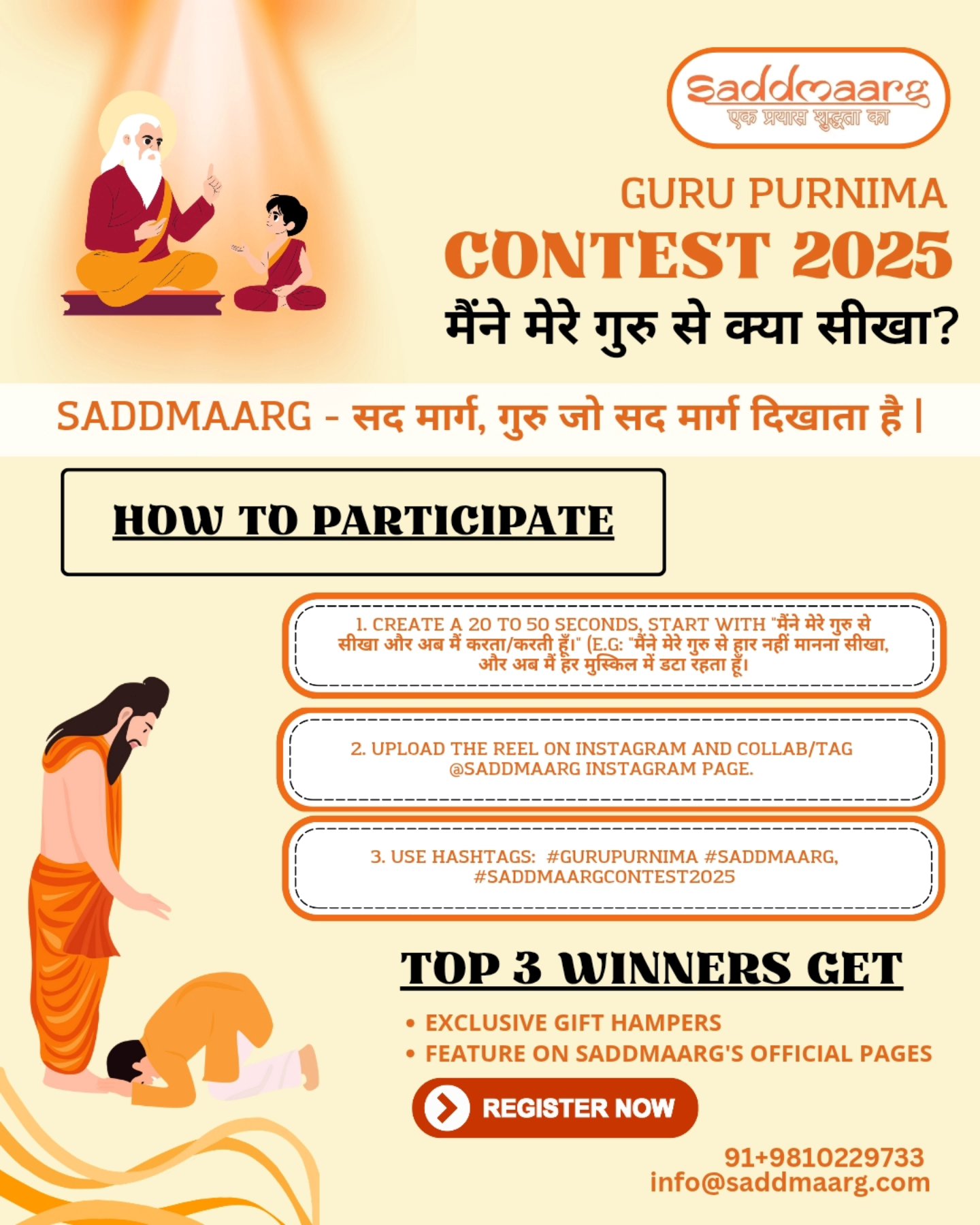 🌟 𝗚𝘂𝗿𝘂 𝗣𝘂𝗿𝗻𝗶𝗺𝗮 𝗖𝗼𝗻𝘁𝗲𝘀𝘁 𝟮𝟬𝟮𝟱 🌟
मैंने मेरे गुरु से क्या सीखा?
This Guru Purnima, let's express our gratitude to those who showed us the 𝗦𝗮𝗱𝗱𝗺𝗮𝗮𝗿𝗴 – the right path.
🎥 𝗣𝗮𝗿𝘁𝗶𝗰𝗶𝗽𝗮𝘁𝗲 𝗯𝘆 𝗰𝗿𝗲𝗮𝘁𝗶𝗻𝗴 𝗮 𝟮𝟬 𝘁𝗼 𝟱𝟬 𝘀𝗲𝗰𝗼𝗻𝗱𝘀 𝗿𝗲𝗲𝗹 𝘀𝗵𝗮𝗿𝗶𝗻𝗴:
"मैंने मेरे गुरु से ___ सीखा, और अब मैं ___ करता/करती हूँ।"
(𝗘𝘅𝗮𝗺𝗽𝗹𝗲: "मैंने अपने गुरु से हर धर्म का सम्मान करना सीखा, और अब मैं सबको समान दृष्टि से देखता हूँ।")
🧡 𝗛𝗼𝘄 𝘁𝗼 𝗝𝗼𝗶𝗻:
Make your heartfelt video
Tag @saddmaarg and use hashtags:
#GuruPurnima #Saddmaarg #SaddmaargContest2025
𝙎𝙪𝙗𝙢𝙞𝙩 𝙗𝙚𝙛𝙤𝙧𝙚 𝙩𝙝𝙚 𝙙𝙚𝙖𝙙𝙡𝙞𝙣𝙚!
🏆 𝗧𝗼𝗽 𝟯 𝗪𝗶𝗻𝗻𝗲𝗿𝘀 𝗚𝗲𝘁:
🎁 Exclusive Gift Hampers
🌐 Feature on Saddmaarg's Official Pages
📩 Ready to honor your guru? Register Now!
📱 +91 98102 29733
📧 info@saddmaarg.com
Let’s celebrate the guiding light in our lives 🙏
#Gratitude #PujaEssentials #SpiritualTraditions #ContestAlert #SaddmaargGuruPurnima