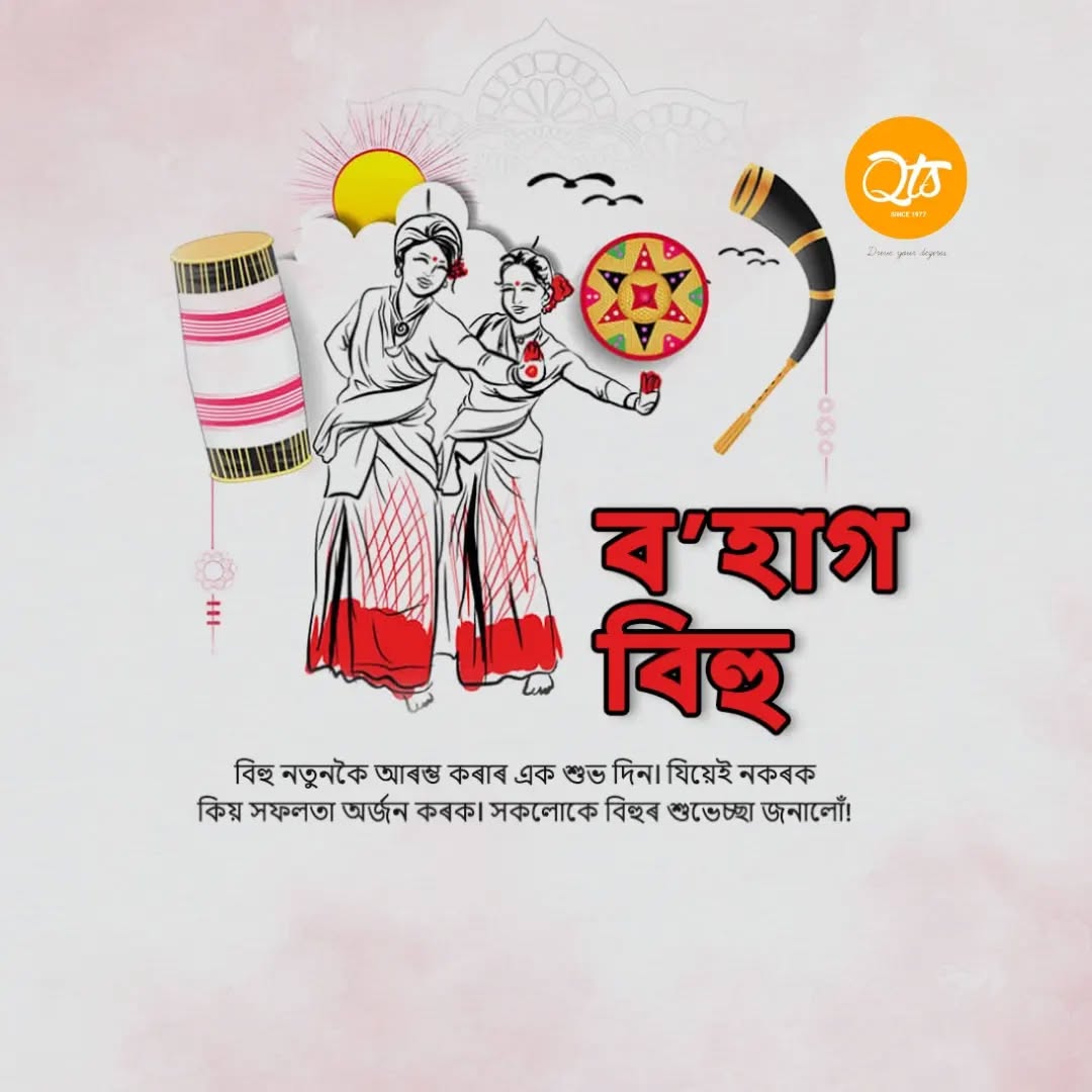 Embracing the rich culture and traditions of Assam with the vibrant colors of Rongali Bihu ๐๐บ #RongaliBihu #BohagBihu #AssameseTraditions #CelebratingCulture