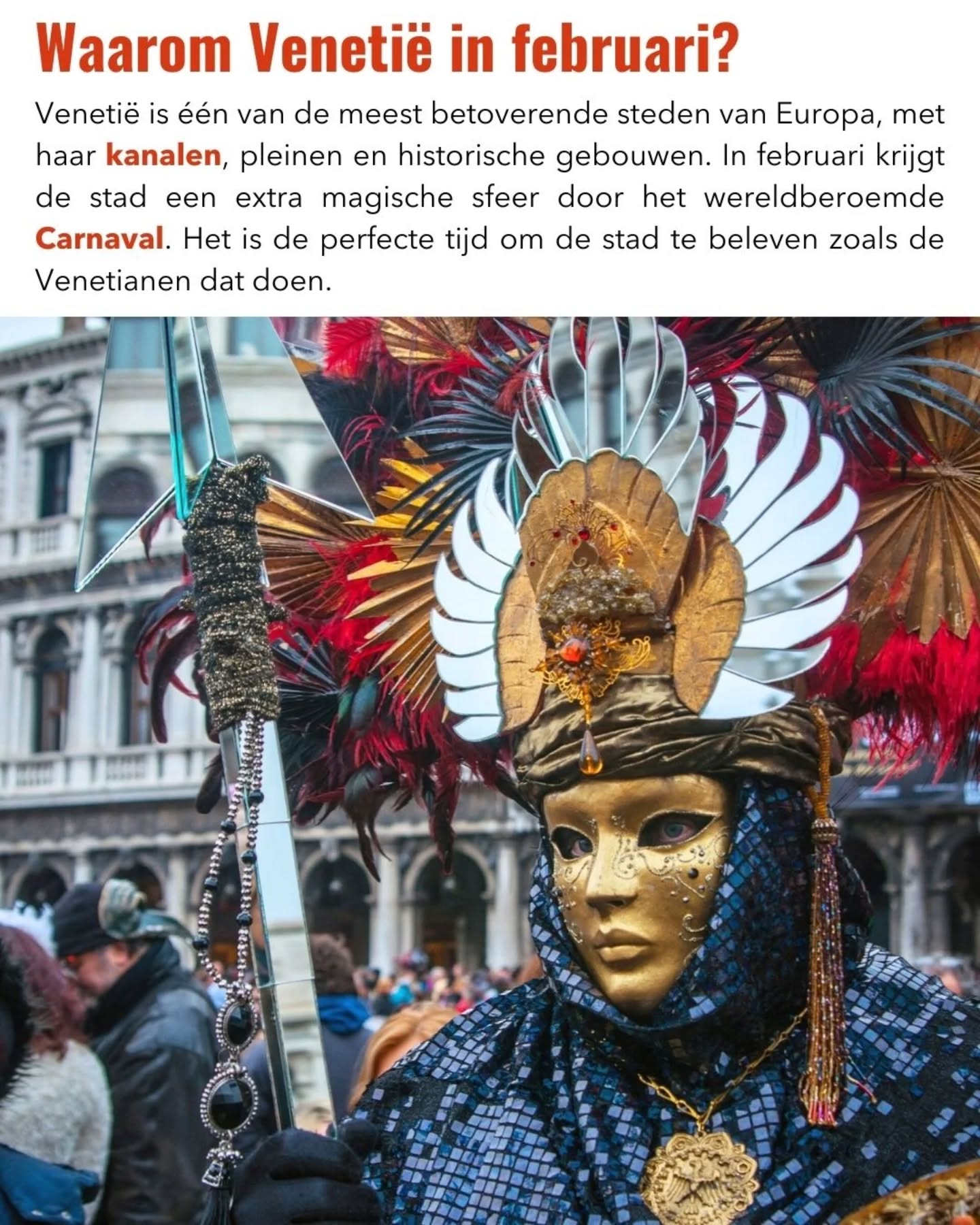 🎭 Venetië – februari (Carnaval)
Venetië in februari staat volledig in het teken van Carnaval.
De stad verandert in een openluchtdecor vol maskers, kostuums en eeuwenoude tradities. Overdag ontdek je de kanalen en pleinen, ’s avonds dompel je je onder in de magische carnavalsfeer.
Het Venetiaanse Carnaval is niet zomaar een feest, maar een culturele beleving die je nergens anders vindt. Tegelijkertijd is februari rustiger dan het hoogseizoen, waardoor je Venetië intenser en authentieker ervaart.
👉 Wil jij het Venetiaanse Carnaval zelf meemaken?
Met Thijs op Reis helpt je met een slimme planning (link in bio)