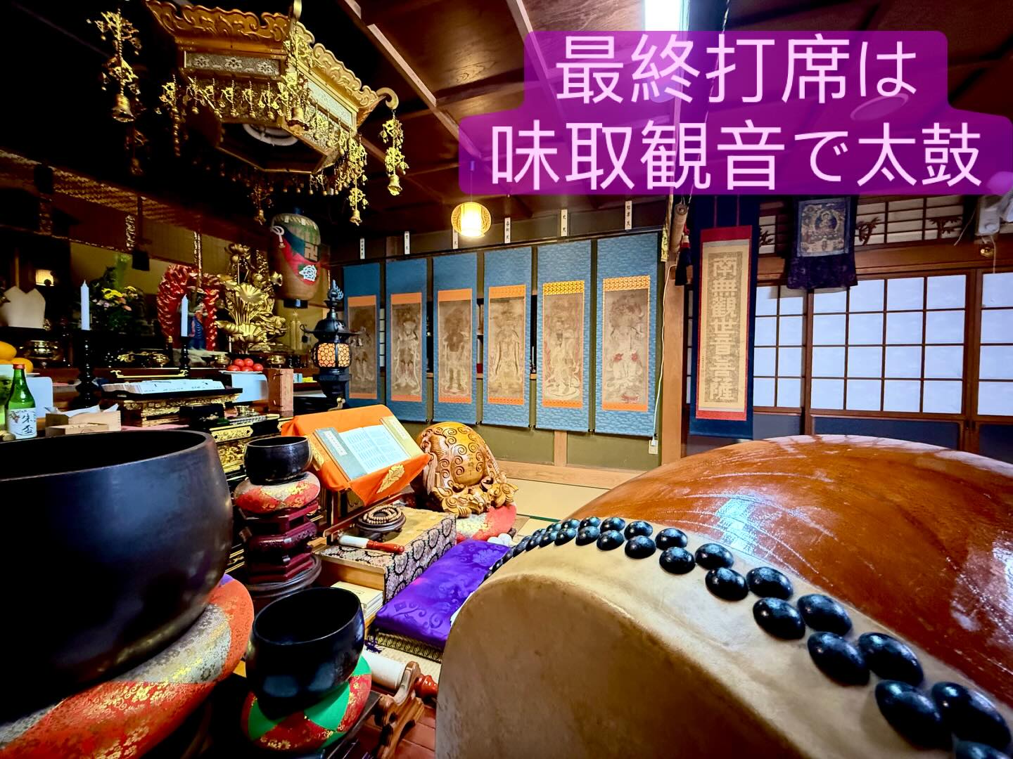 初午大祭
節分星祭り…
四ヶ所での太鼓