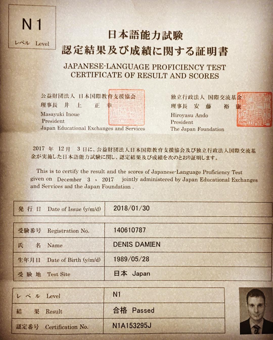 Certifié niveau N1 du test officiel de langue japonaise (JLPT - Japanese Language Proficiency
Test), le plus haut niveau reconnu à l'international.
Un outil essentiel dans mon travail quotidien, que ce soit pour guider, traduire ou interpréter au Japon.
Parler japonais, c'est aussi comprendre les nuances culturelles, les registres de langue, les non-dits... et pouvoir créer du lien entre les personnes.
-
#JLPTN1 #japonaislangue #languejaponaise #japonauthentique #guidefrancophone #interprètejapon #traductionjaponais #culturejaponaise #japanexpert
#tokyoguide #japaneselanguage #japanlover