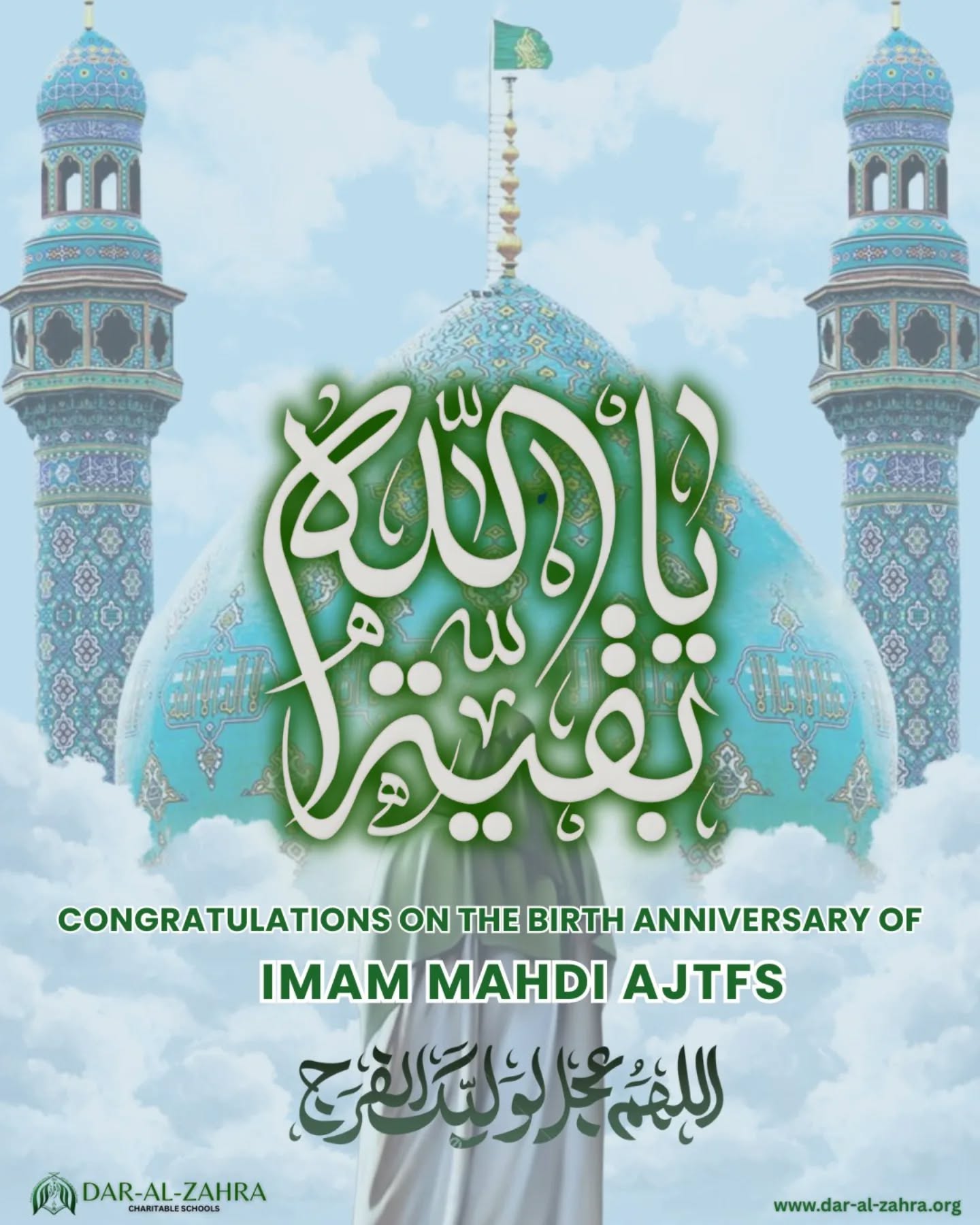 15 Shaban — Congratulations on this blessed day of the birth anniversary of Imam Al-Mahdi (a.s), the long awaited saviour and a source of hope for a world facing injustice.
Today we renew our love and commitment to him. We strive to follow the path of truth, stand firm against injustice and wait with sincere and hopeful hearts for his reappearance 🙌🏻
Peace be upon Imam Mahdi (a.s) May Allah (swt) hasten his reappearance ✨