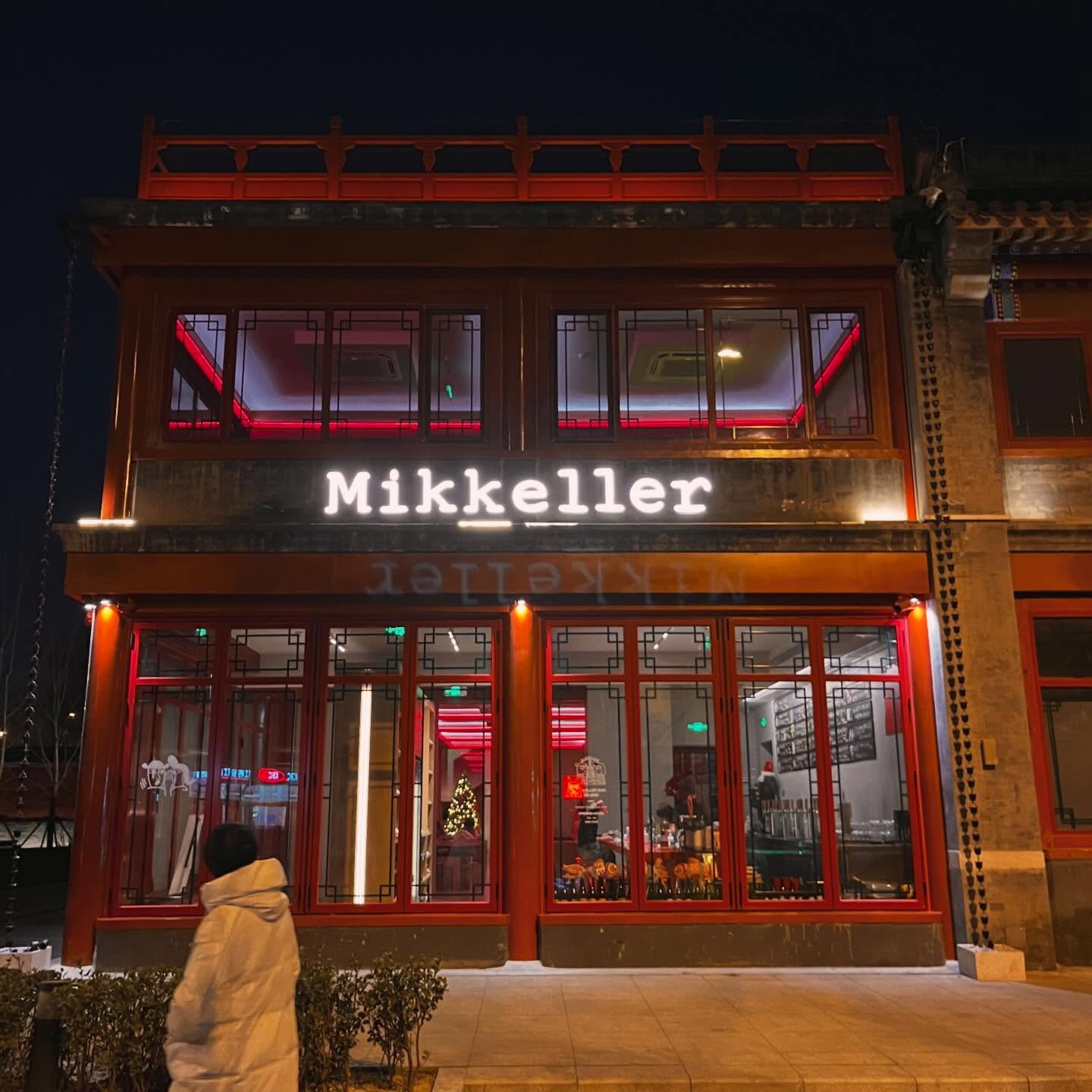 On a China Mission 🇨🇳
#beijing #china #mikkeller #beer #craftbeer @mikkellerbeer @mikkellerbeijing