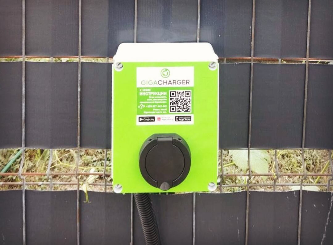 Нова зарядна станция на GIGACHARGER е на разположение на гостите ни 🚘