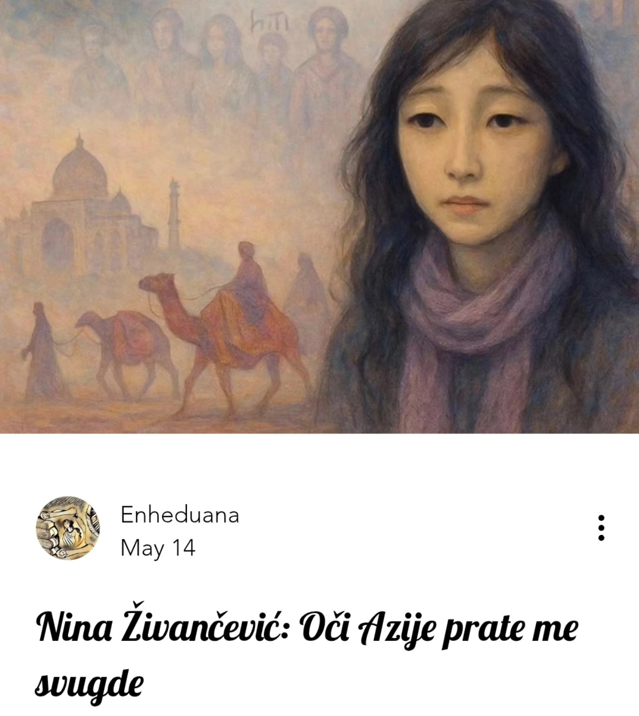 Nina Živančević: Oči Azije prate me svugde
#enheduanaliterarymagazine #časopisenheduana #ninazivancevic #poezija #azija