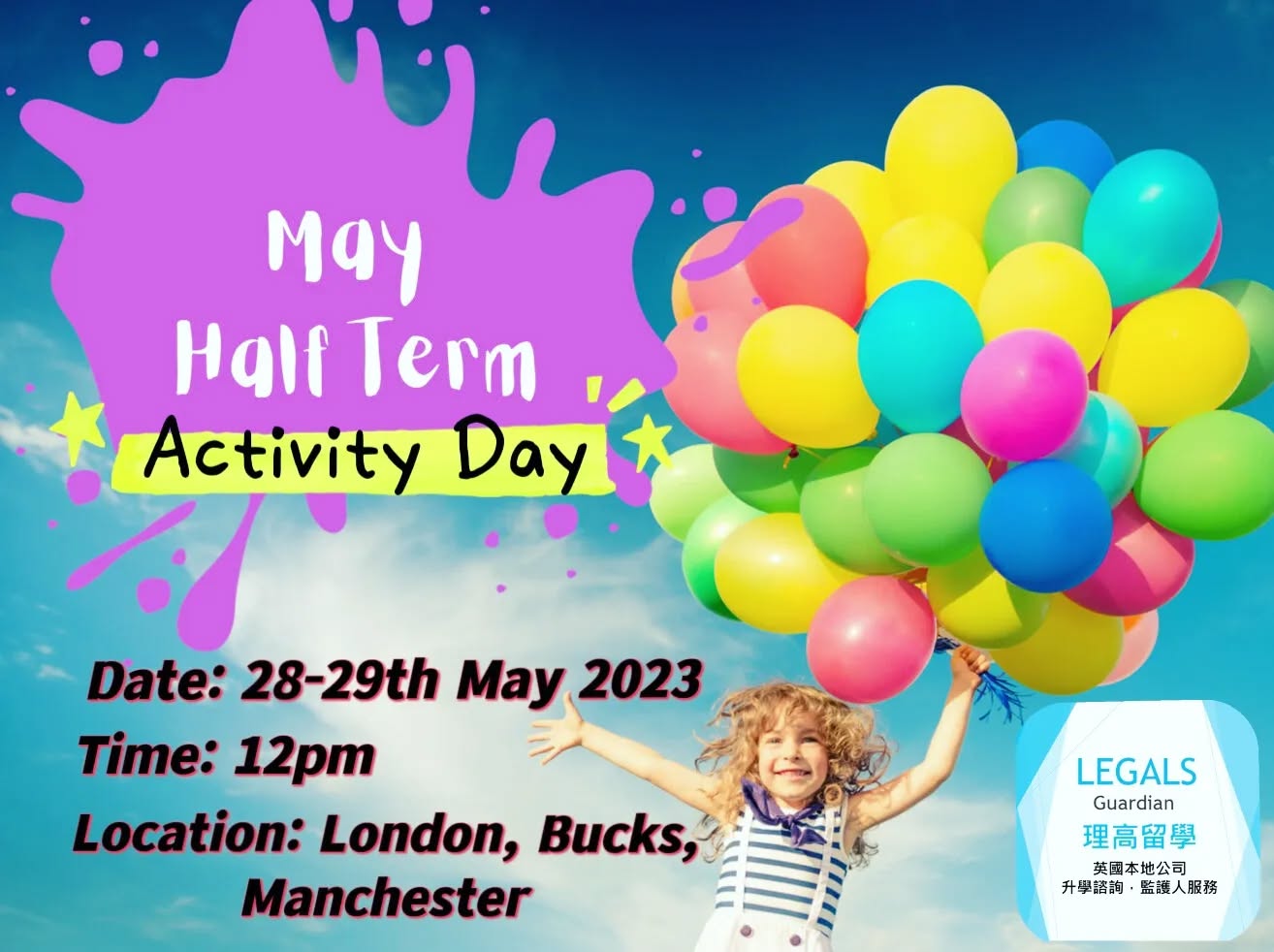 🇬🇧 {Legals Guardian 監護人服務} May Half Term 假期已開始了, 學生們亦已settle好了由我們照顧🙂 最近英國的天氣十分好☀️ Legals Guardian會在這週末舉行{May Half term Activity Day}, 活動包括Shopping 購物, Sports運動: 🏸 Badminton, Bowling 🎳等等, Lunch吃點心/ 英式Sunday Roast... 😍😍 如有興趣參與,請與我們Local coordinator職員聯絡
If you're interested in joining our {May Half term Activity Day} , please contact your local guardianship coordinator 😄🇬🇧🇬🇧🤩
#英國留學 #英文補習 #UKguardian #Guardianship #英國監護人 #留學 #英國中學 #英國寄宿中學 #在英留學 #香港家長 #LegalsGuardianUK #英國留學 #監護人 #BNO #英國 #HKDSE #Alevel #UCAS #UCAS2022 #HKDSE2022 #英國大學 #理高留學 #英國升學
