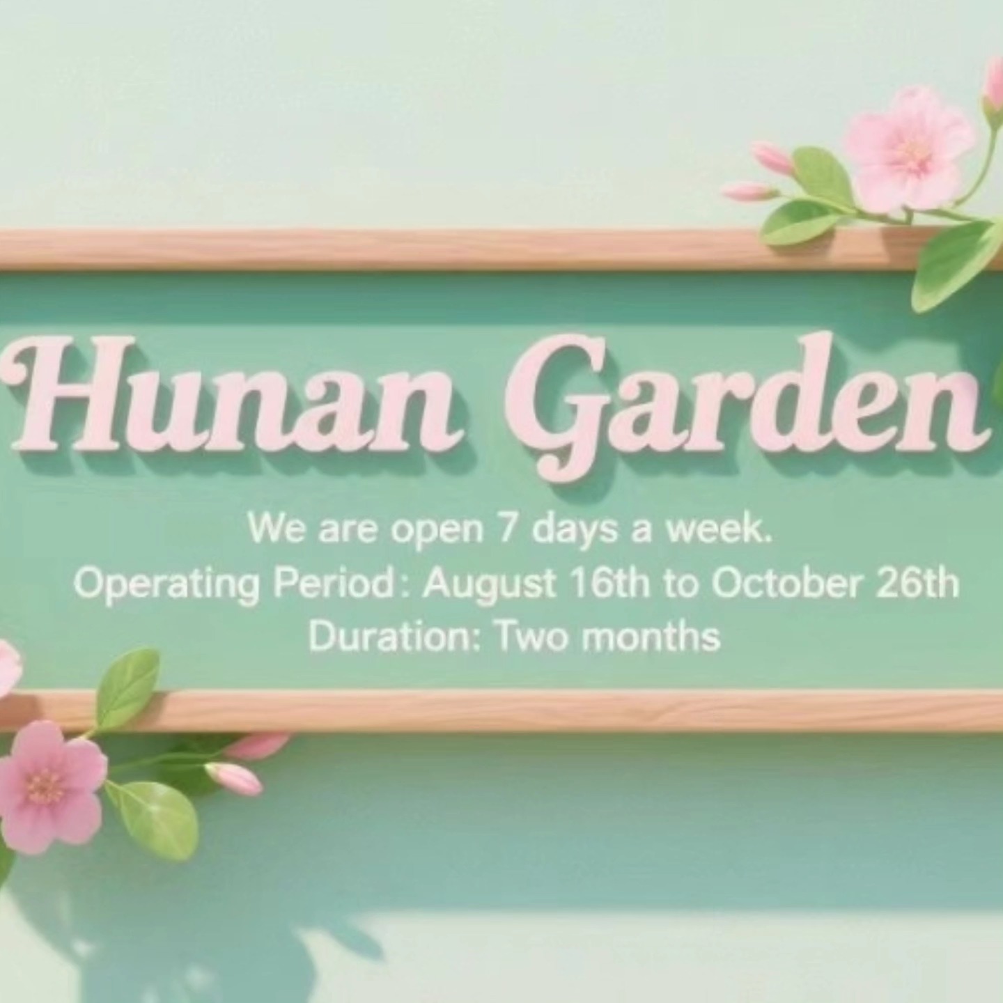 Tuxedo Chamber member Hunan Garden will be open 7 days a week from August 16th through October 26th! When it's too hot to cook, or you are craving some great Asian take out, call Hunan Garden at 845-351-4428 to place your order!