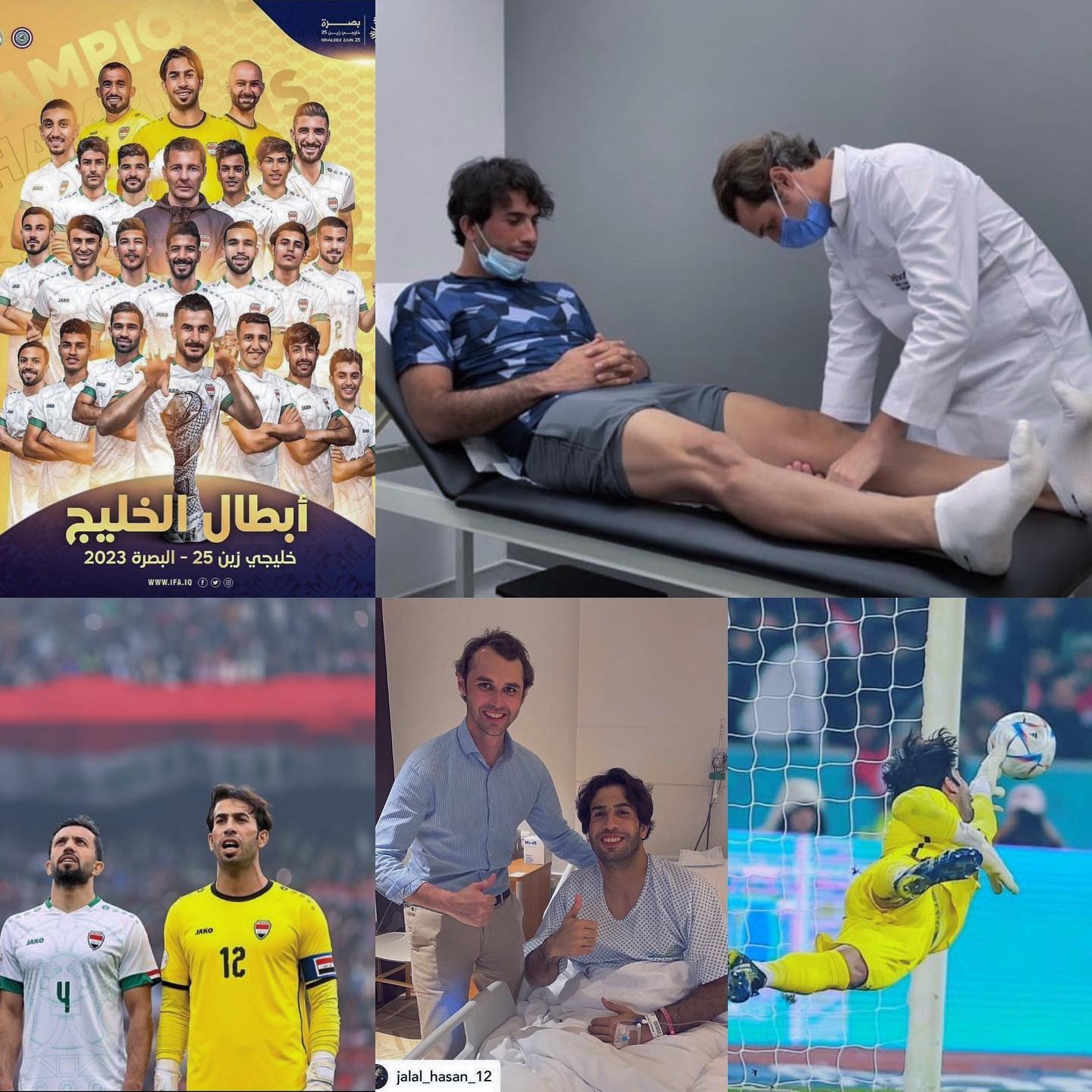 Congrats Captain 💪🇮🇶#iraq #football #sportsmedicine #kneesurgery