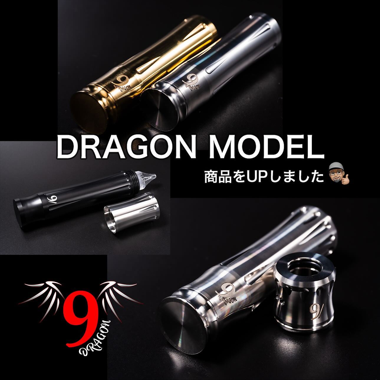 🆕
DRAGON MODEL
商品ページをupしました。
~~~~~~~~~~~~~~~~~~~~~~~
International Shipping
Check with the link
~~~~~~~~~~~~~~~~~~~~~~~
#9onelab #mechanicalmod #mechmod #vapecommunity #instavape #ejuice #eliquid #highendmods #handcheck #メカニカルモッド