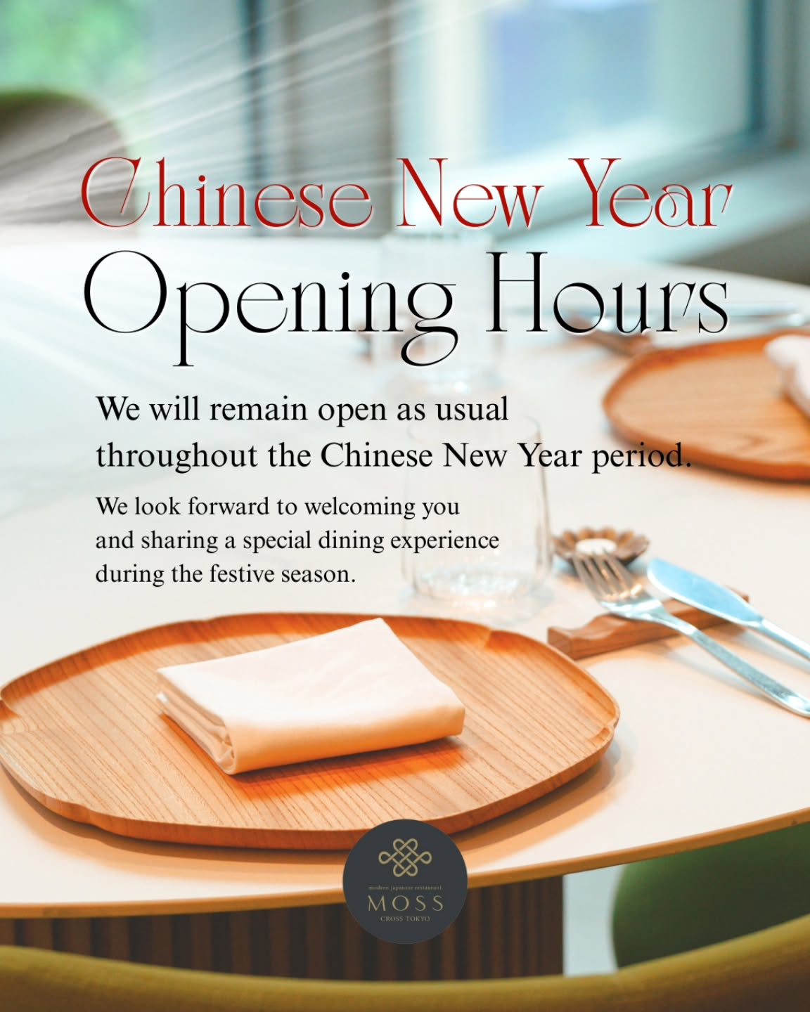Thank you for your continued support of MOSS CROSS TOKYO Singapore.
We will be open as usual throughout the Chinese New Year period.
Whether you are celebrating the festive season or enjoying a quiet meal during the holidays, we look forward to welcoming you.
📍Available at MOSS CROSS TOKYO Singapore
181 South Bridge Rd, #02-01 Capri by Fraser China Square
Dine-in only | Reservation via Chope
Don’t forget to tag us during your visit!📸