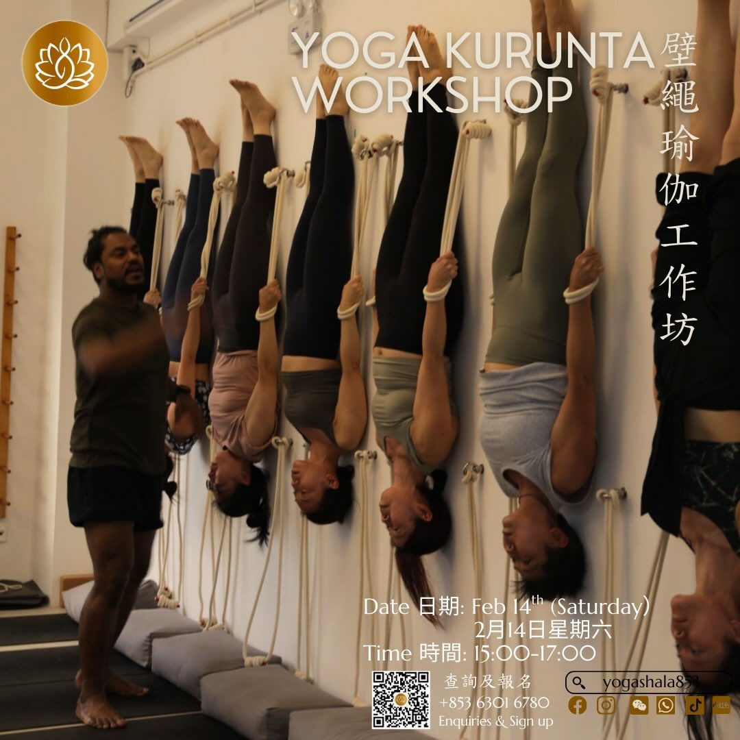 牆繩瑜珈小班工作坊又來啦! 🧘♀
還在為久坐的腰酸背痛煩惱嗎?
以訂製牆繩系統,透過精準力學牽引,讓每個體式都能找到最舒適的發力點。無論是緩解肩頸僵硬、改善骨盆前傾,或是增強核心力量,都能找到專屬訓練計畫。
課程中老師會一步步拆解動作,新手小白也能輕鬆跟上節奏~
Wall rope yoga small group workshop is back! 🧘♀
Still troubled by lower back pain from sitting for long periods?
Using a custom-designed wall rope system, precise biomechanical traction allows you to find the most comfortable point of contact in each pose. Whether it’s relieving neck and shoulder stiffness, improving anterior pelvic tilt, or strengthening your core, you can find a personalized training plan.
During the class, the instructor will break down the movements step by step, making it easy for beginners to follow along!
Date 日期: 14th Feb 星期6 (SATURDAY)
Time 時間:15:00-17:00
Book your spot now on the app or contact us for your spot: 853 63016780 📲
#wallrope #yogakurunta #壁繩瑜伽工作坊 #古維德 #mentorVK