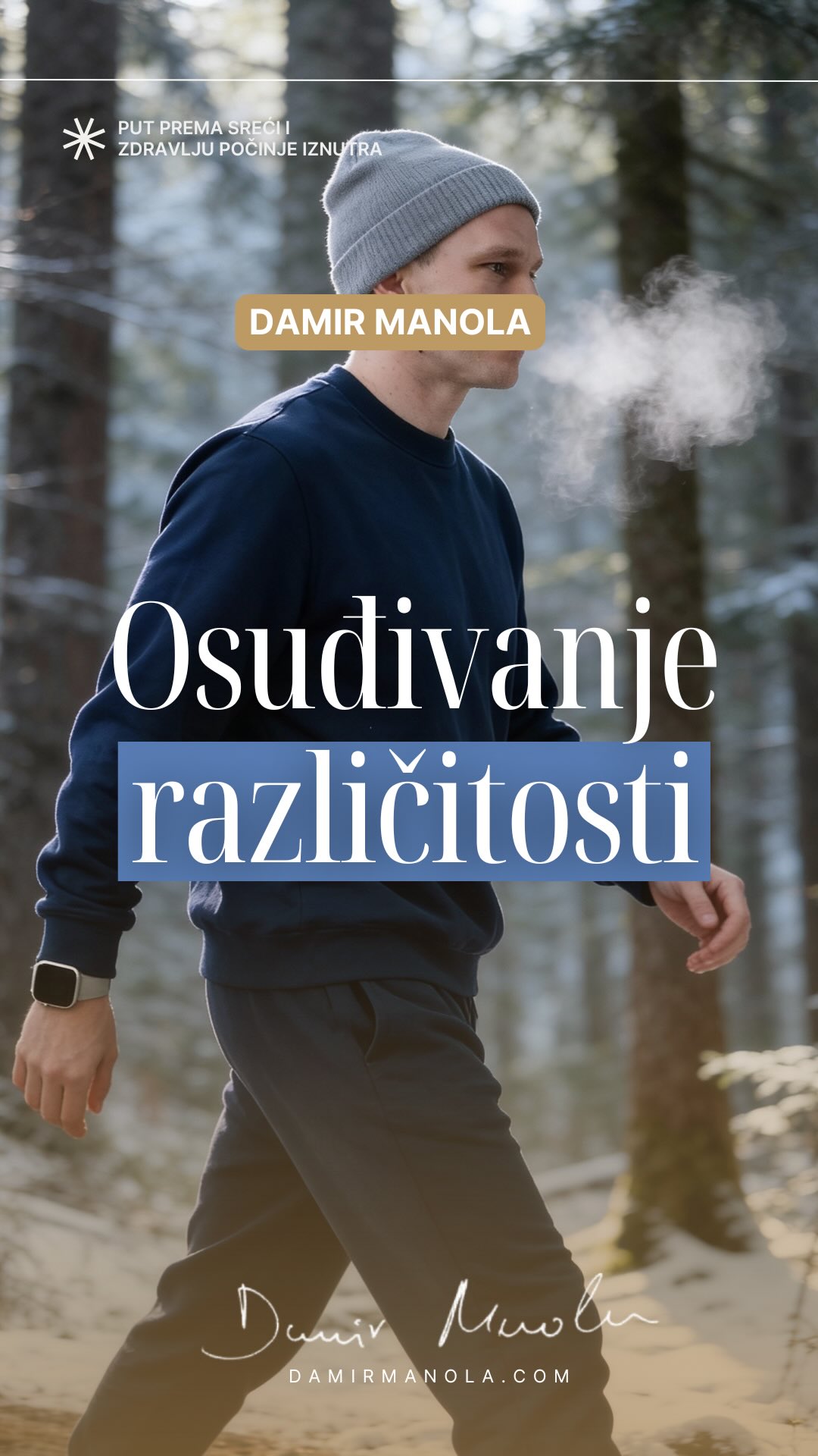 TKO ODREĐUJE ŠTO JE „NORMALNO“?
Tko je odlučio gdje počinje normalno,
a gdje završava prihvatljivo?
Dijete koje ne ulazi u kalup često se naziva problemom,
a zapravo samo ne odgovara očekivanjima društva.
Normalno nije mjerilo istine.
Normalno je dogovor većine.
Problem ne nastaje kada je netko drugačiji.
Problem nastaje kada društvo nema prostora za različitost.
Posebno kada su u pitanju djeca.
Ako želite dublje razumjeti zašto se različitost često proglašava greškom i kako to utječe na čovjeka i društvo, posjetite moju web stranicu i YouTube kanal.
#društvenenorme #različitost #svjesnodruštvo