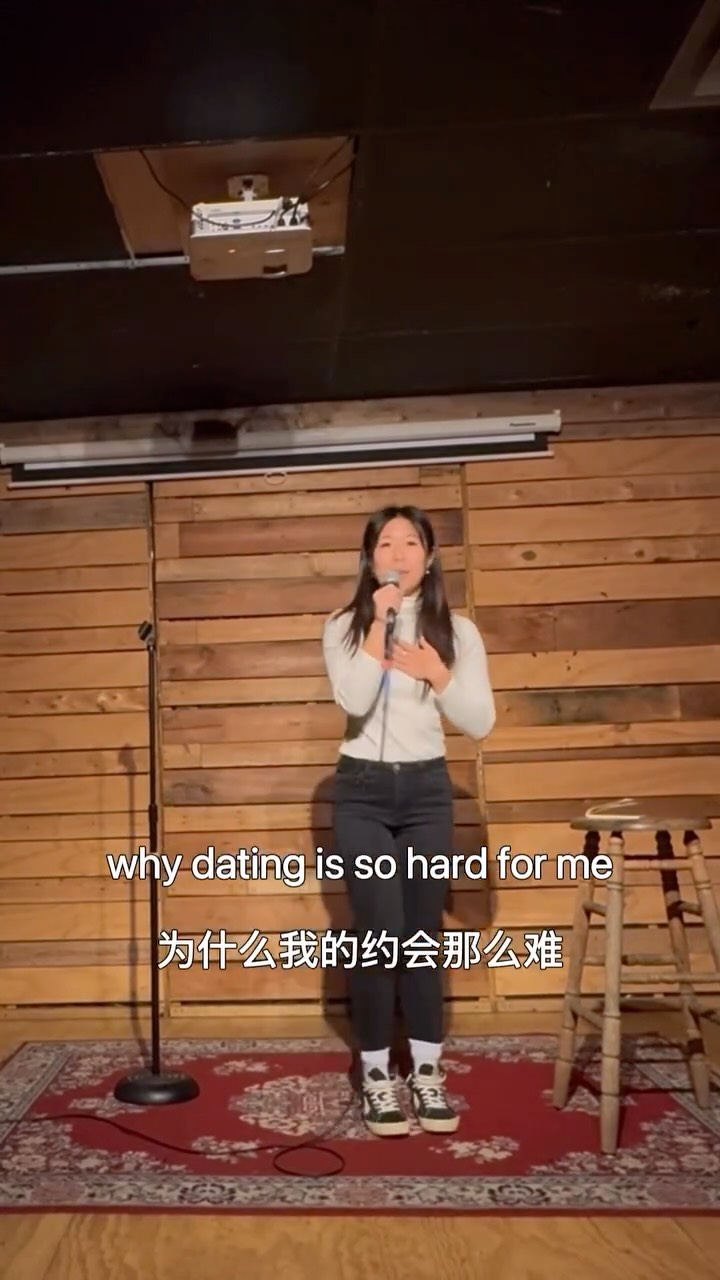 Why dating is so hard for me 🙈 #standupcomedy #datingadvice #valentinesday #comedyvideo #lovelife