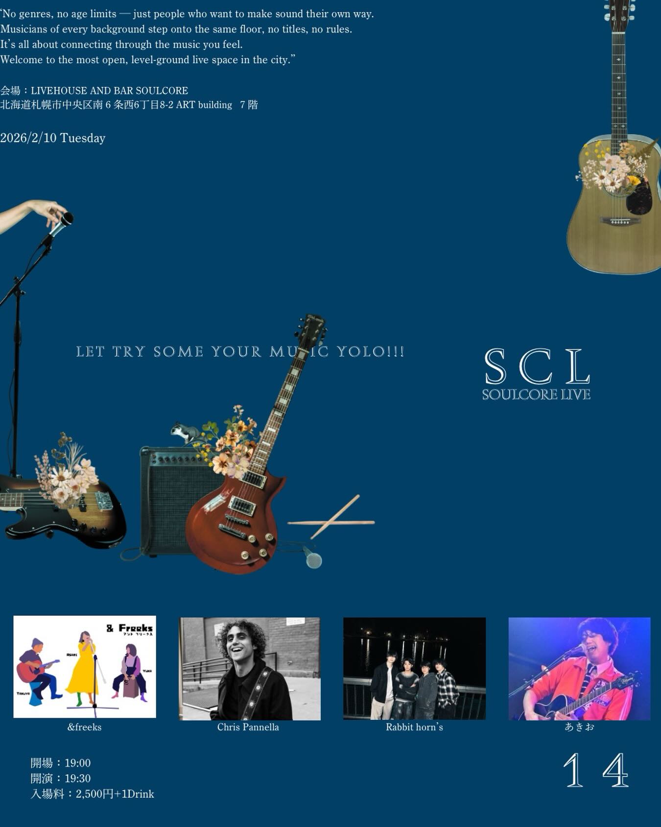🔥LIVE INFO🔥 SCL vol. 14
2026/2/10
OPEN 19:00
START 19:30
ticket 2,500+ 1drink
ACT ⬇️
•&freeks
•Chris Pannella
•Rabbit horn’s
•あきお
●●●●●●●●●●●●●●●●●
【住所】
〒064-0806
北海道札幌市中央区南6条西6丁目
ARTビル 7F
【LIVEBAR 営業時間】
毎週:水曜~土曜/20:00-1:00
(1日3回のライブステージがあります)
●●●●●●●●●●●●●●●●●
【運営】 @sup.denki
【制作事業】@studio.yaong