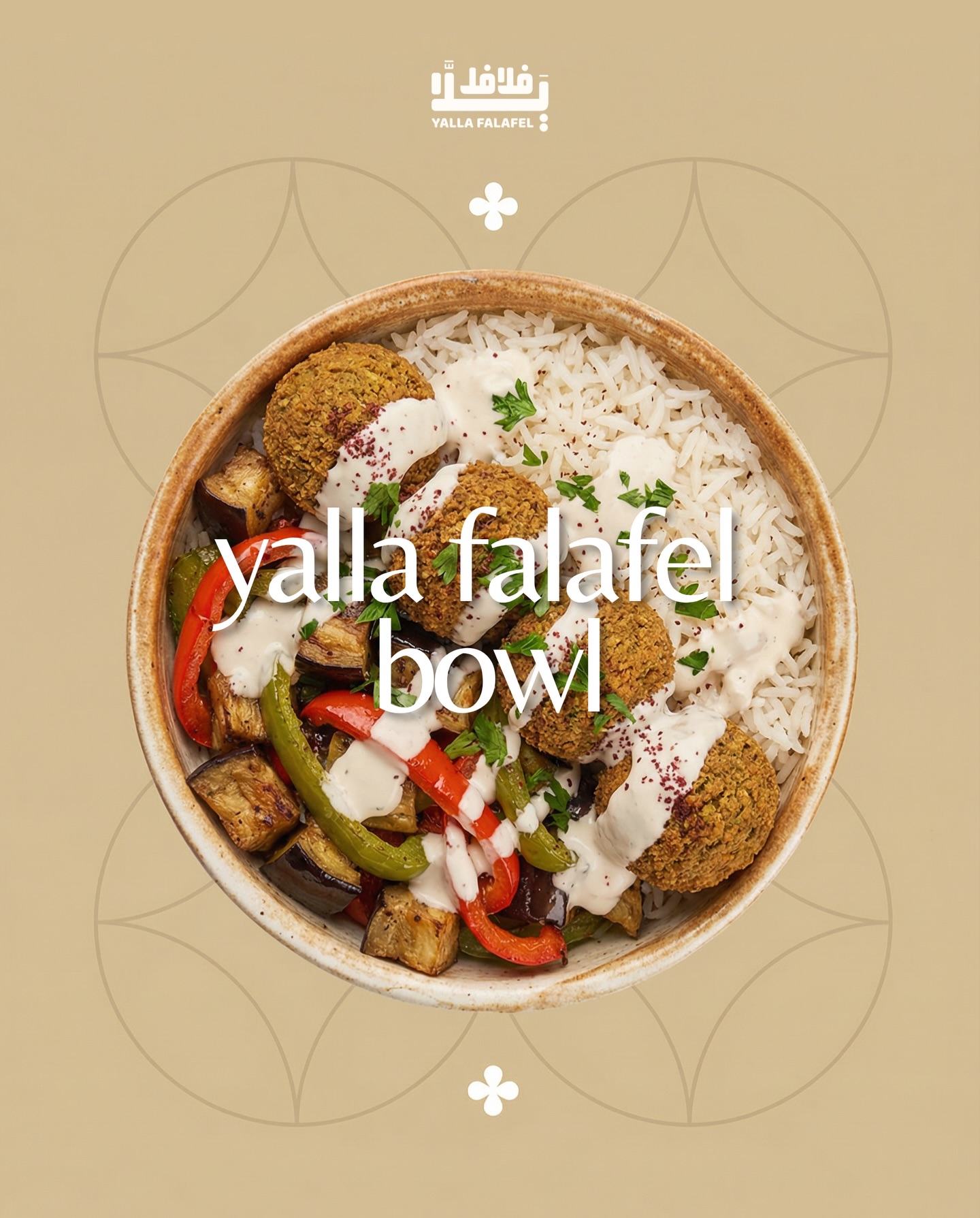 Our signature bowl, made your way.
Choose falafel or shawarma, served with rice and veggies or fries, finished with our flavorful garlic sauce or tzatziki. Simple, filling, and full of flavor.
#YallaFalafel
#LasCrucesEats
#MediterraneanFood
#HalalFood
#LasCrucesNM