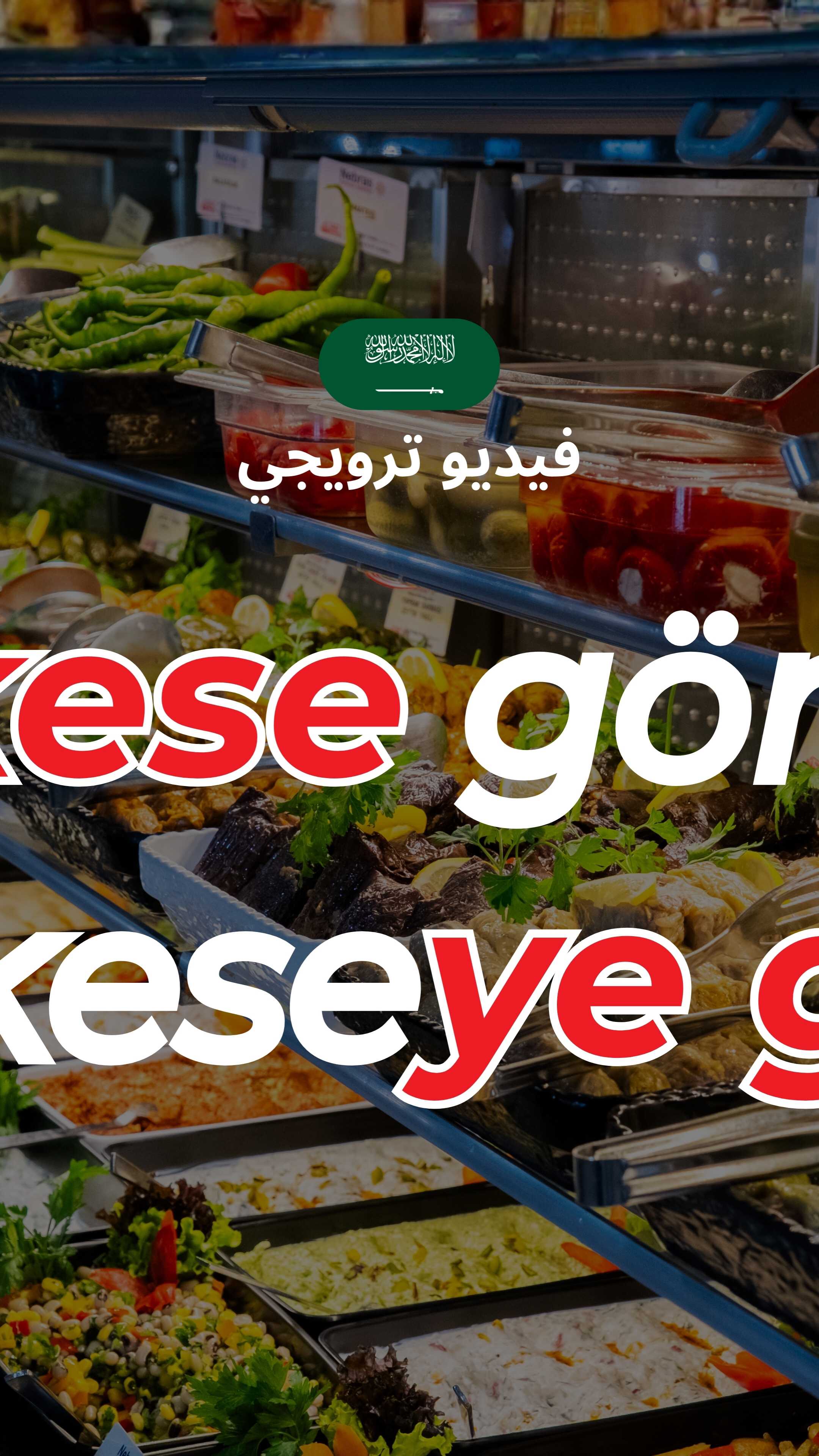 أشهى الأطباق التي تناسب الجميع وكل الميزانيات تجدونها في Nebras!
اختر ما تحب، خذ ما تريد، وادفع فقط مقابل ما تأخذه ✨
🍳 بوفيه إفطار مفتوح بالوزن (08:00 – 15:00)
🍽️ مأكولات تركية بطعم البيت (ابتداءً من الساعة 12:00)
🥗 مقبلات وأطباق بزيت الزيتون بالوزن (08:00 – 22:00)
👉🏼 تنوع طازج وغني بانتظارك.
في Nebras، كل لقمة هي اختيارك 🌿
#Nebras المطبخ_التركي #الإفطار #المقبلات#