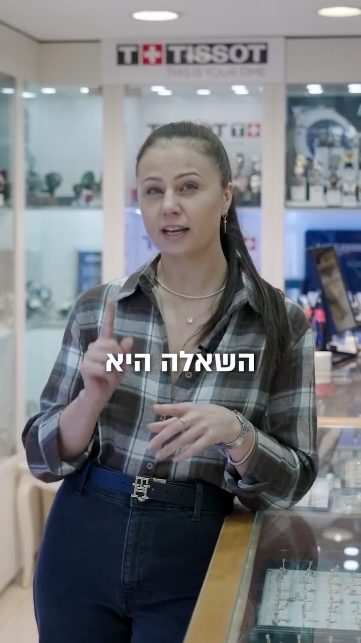  חושבים יותר מדי לפני בחירת תכשיט. האם זה יתאים?…